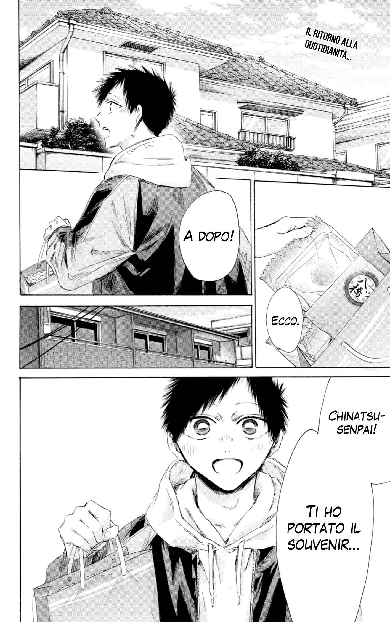Read Blue Box IT Manga Online