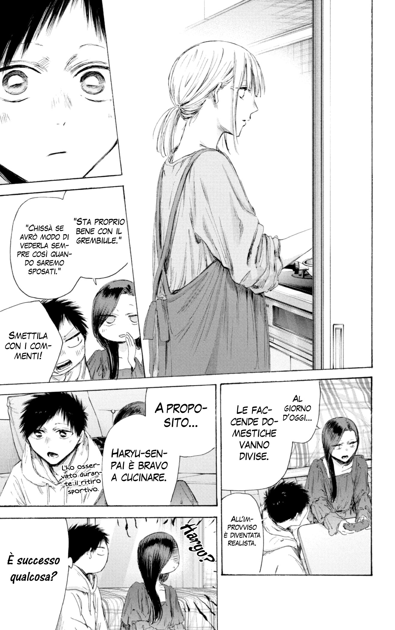 Read Blue Box IT Manga Online