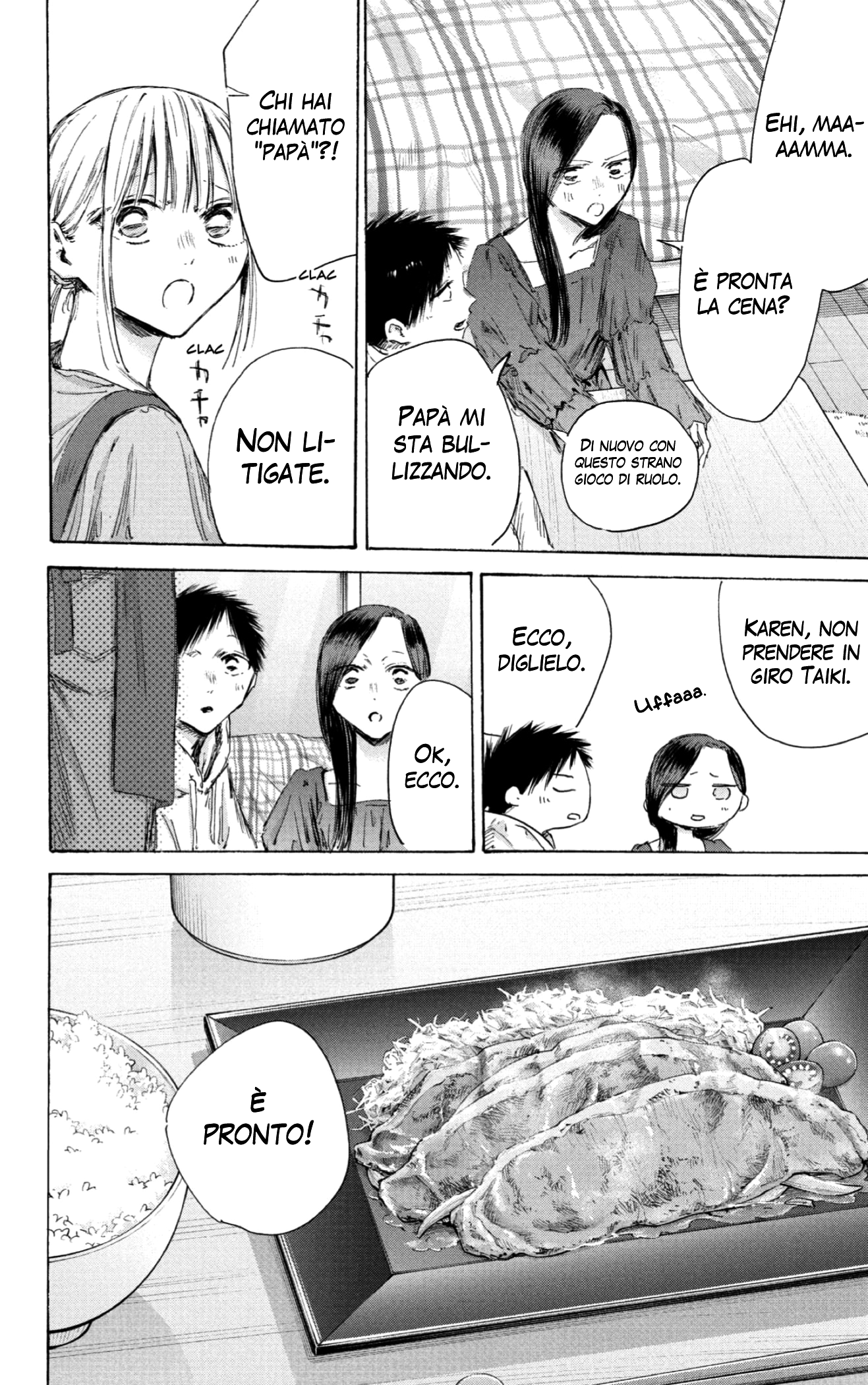 Read Blue Box IT Manga Online