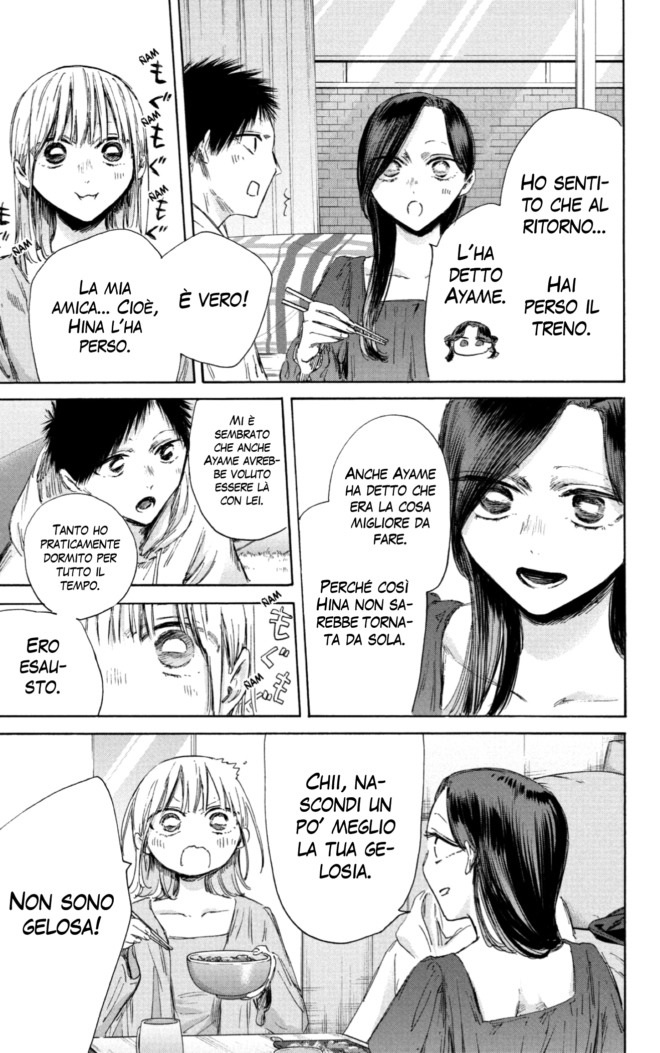 Read Blue Box IT Manga Online