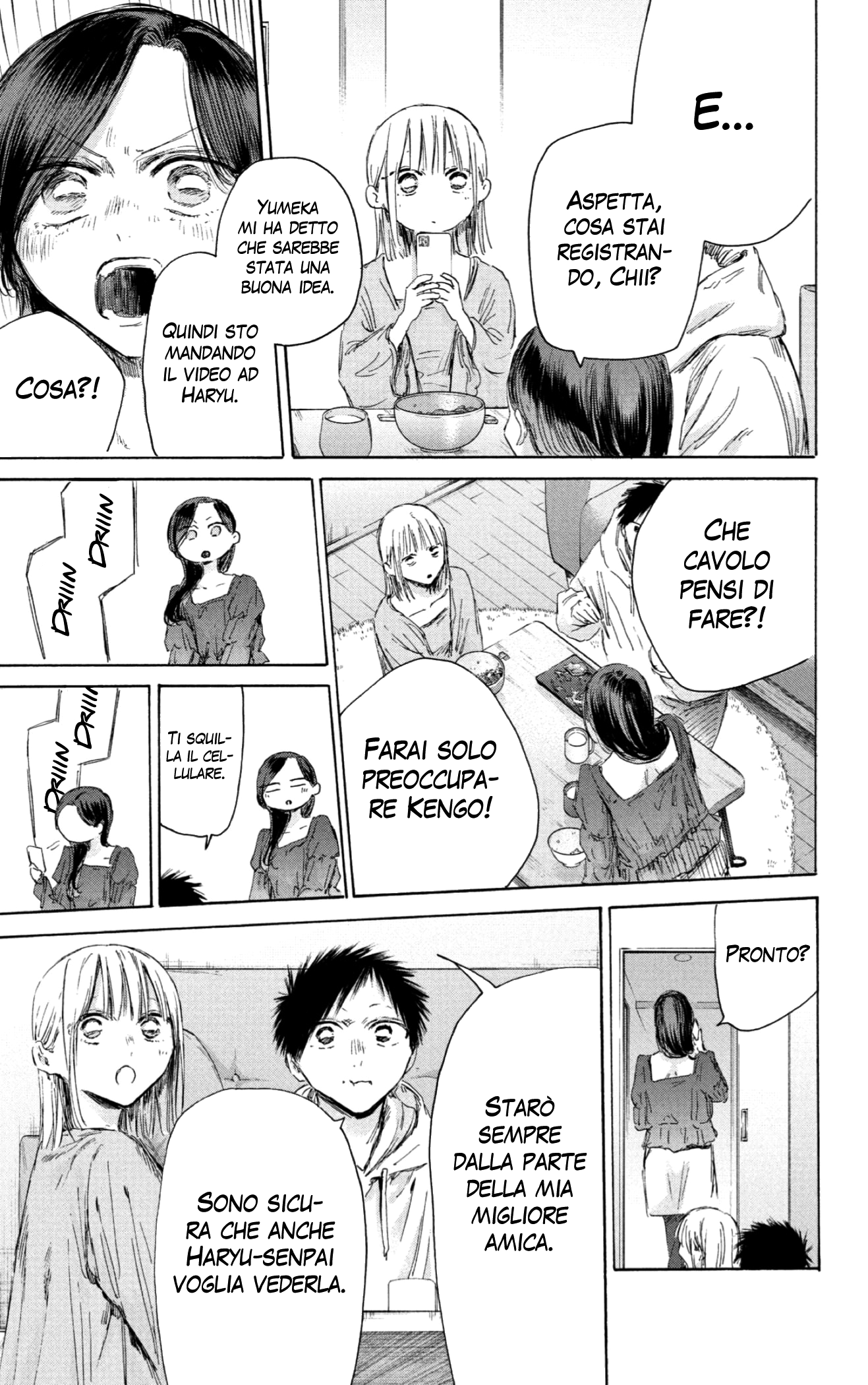 Read Blue Box IT Manga Online