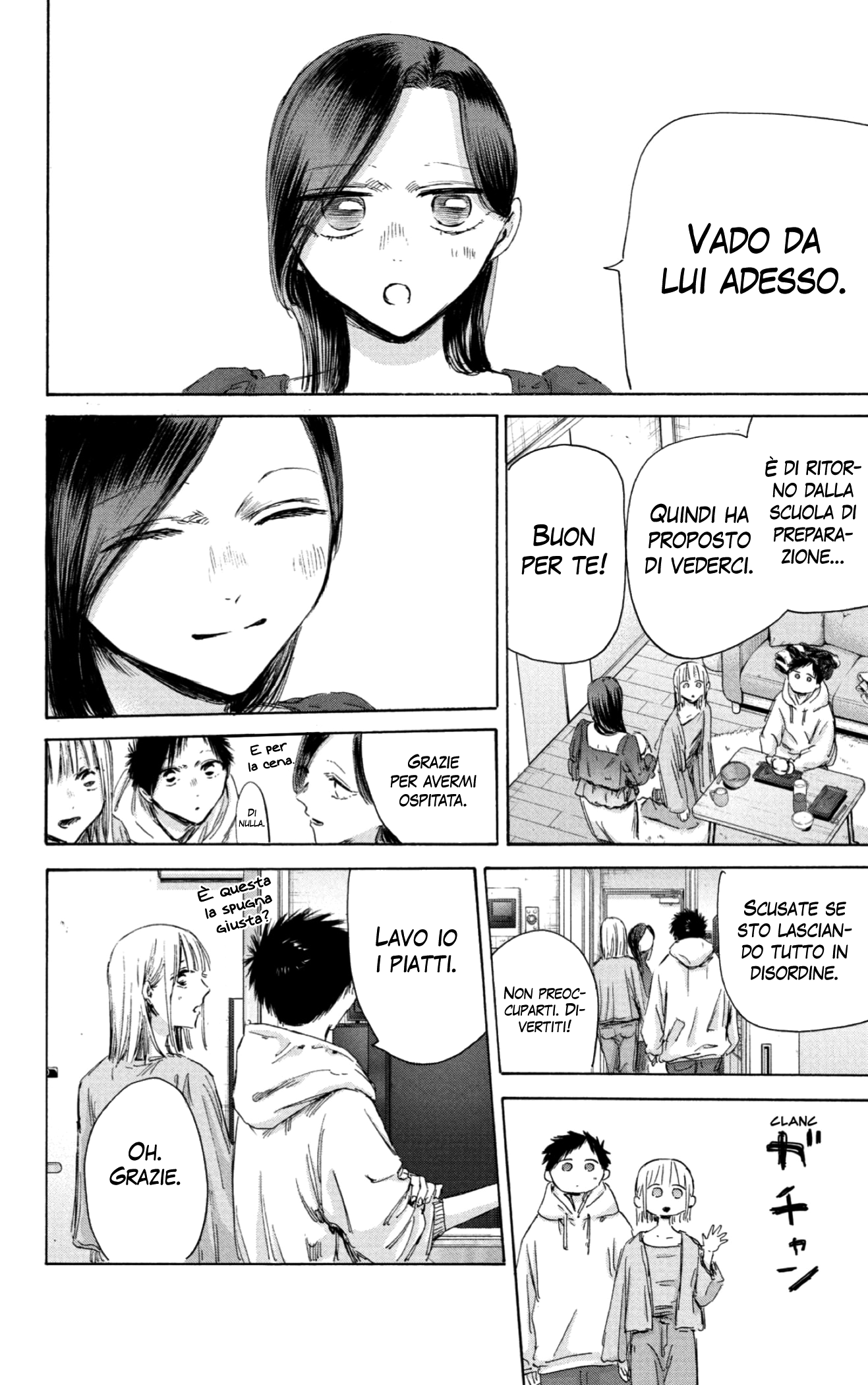 Read Blue Box IT Manga Online