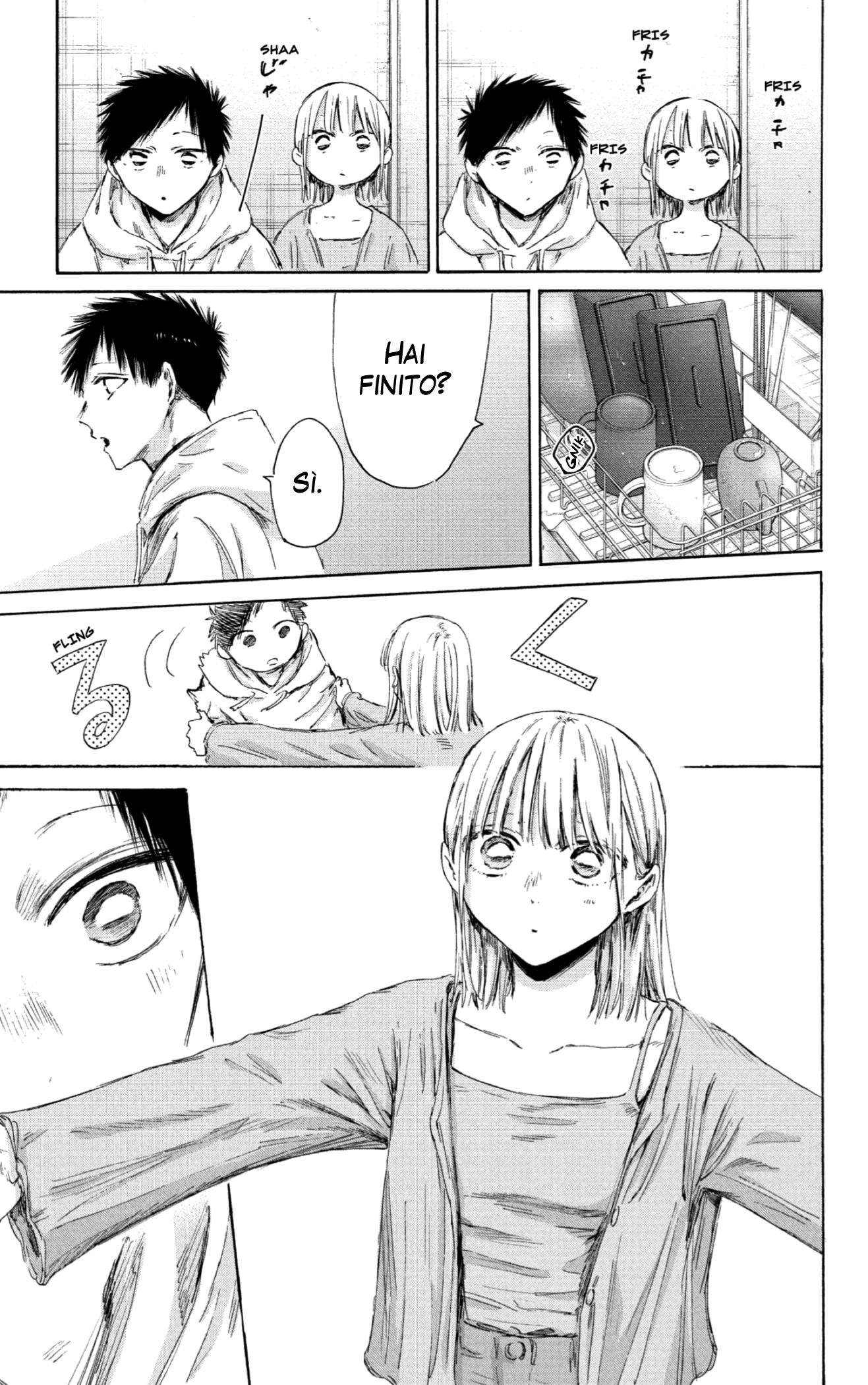 Read Blue Box IT Manga Online