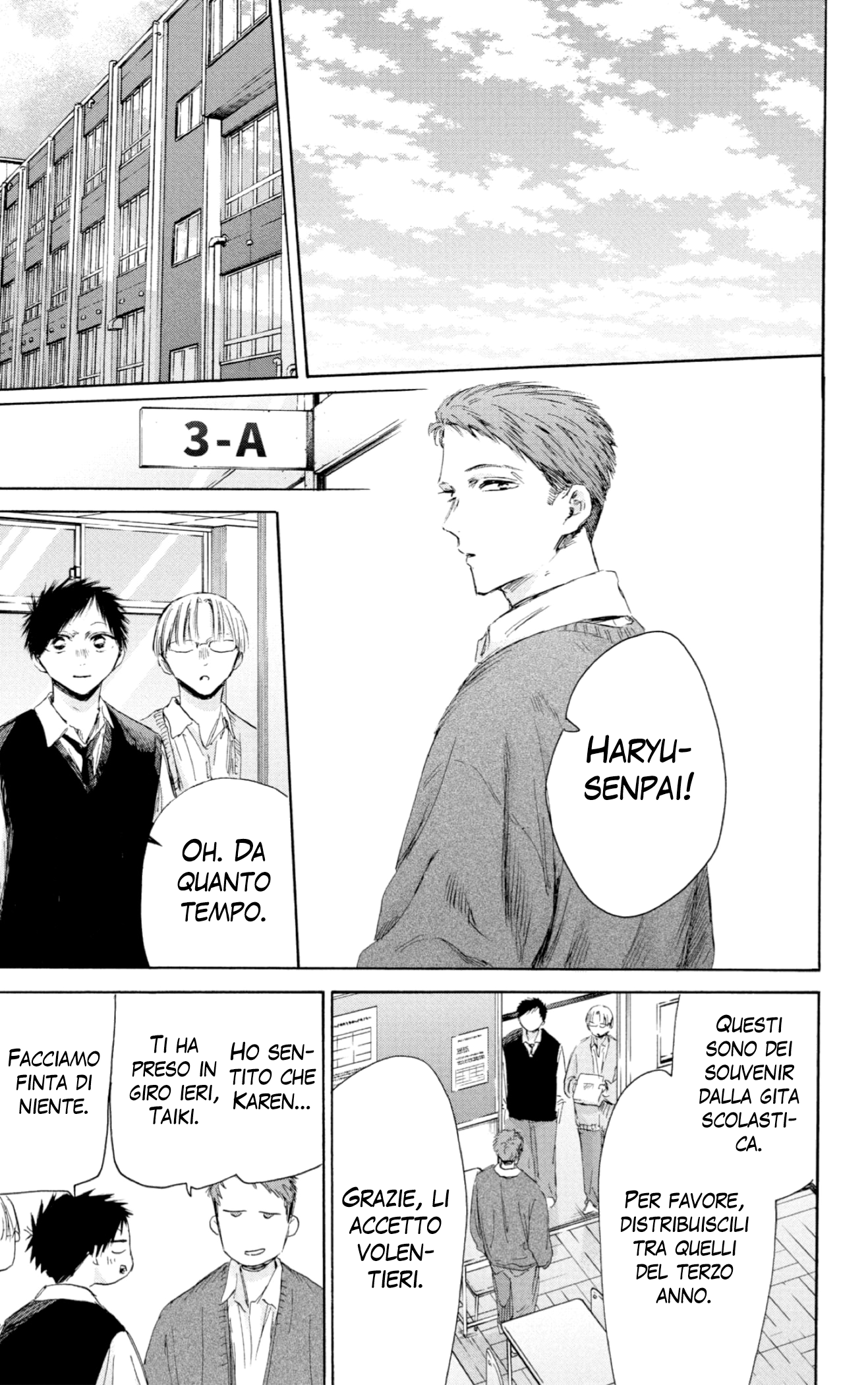 Read Blue Box IT Manga Online
