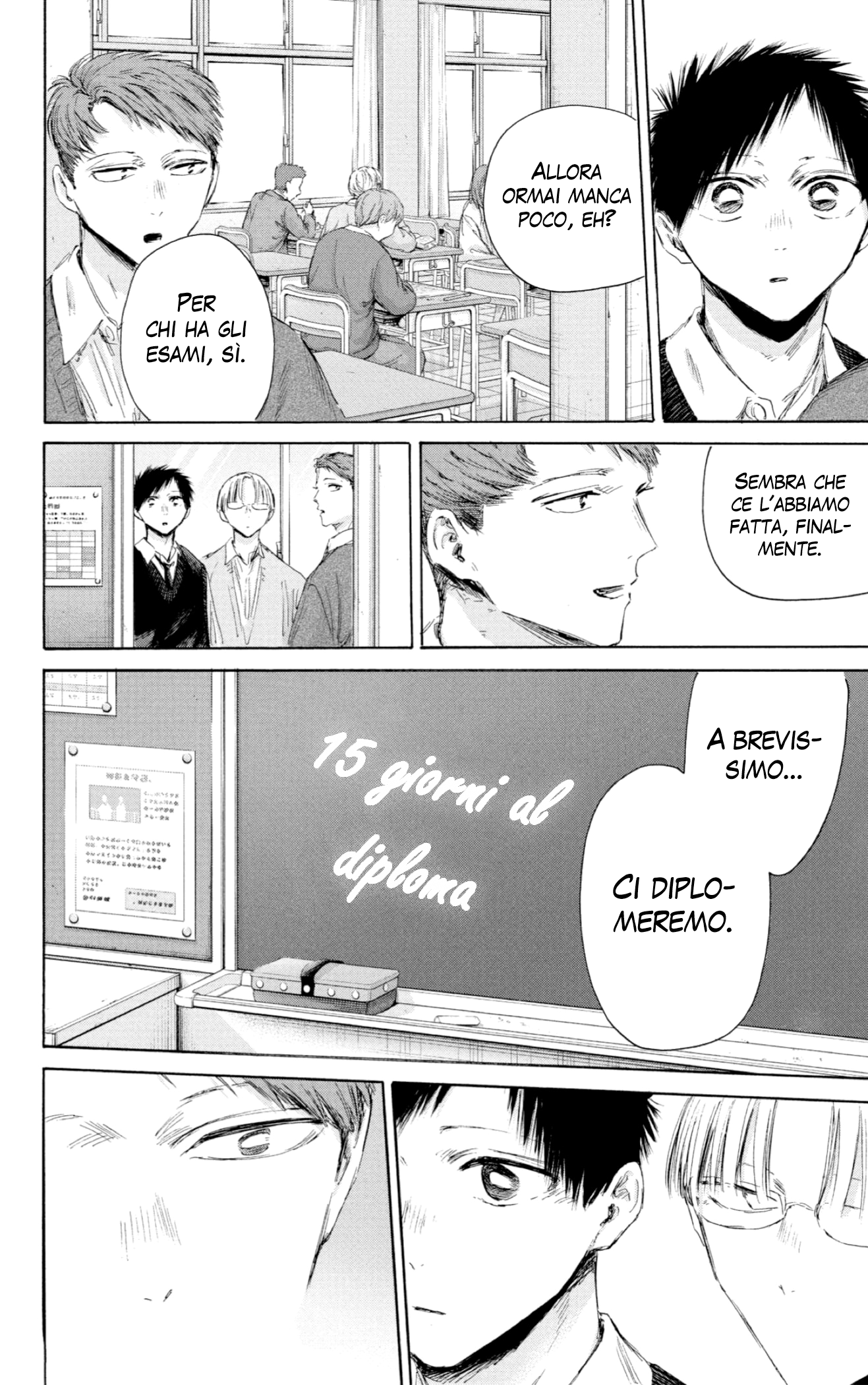 Read Blue Box IT Manga Online