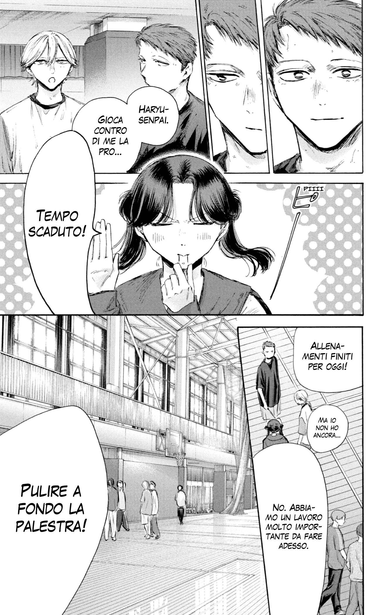 Read Blue Box IT Manga Online