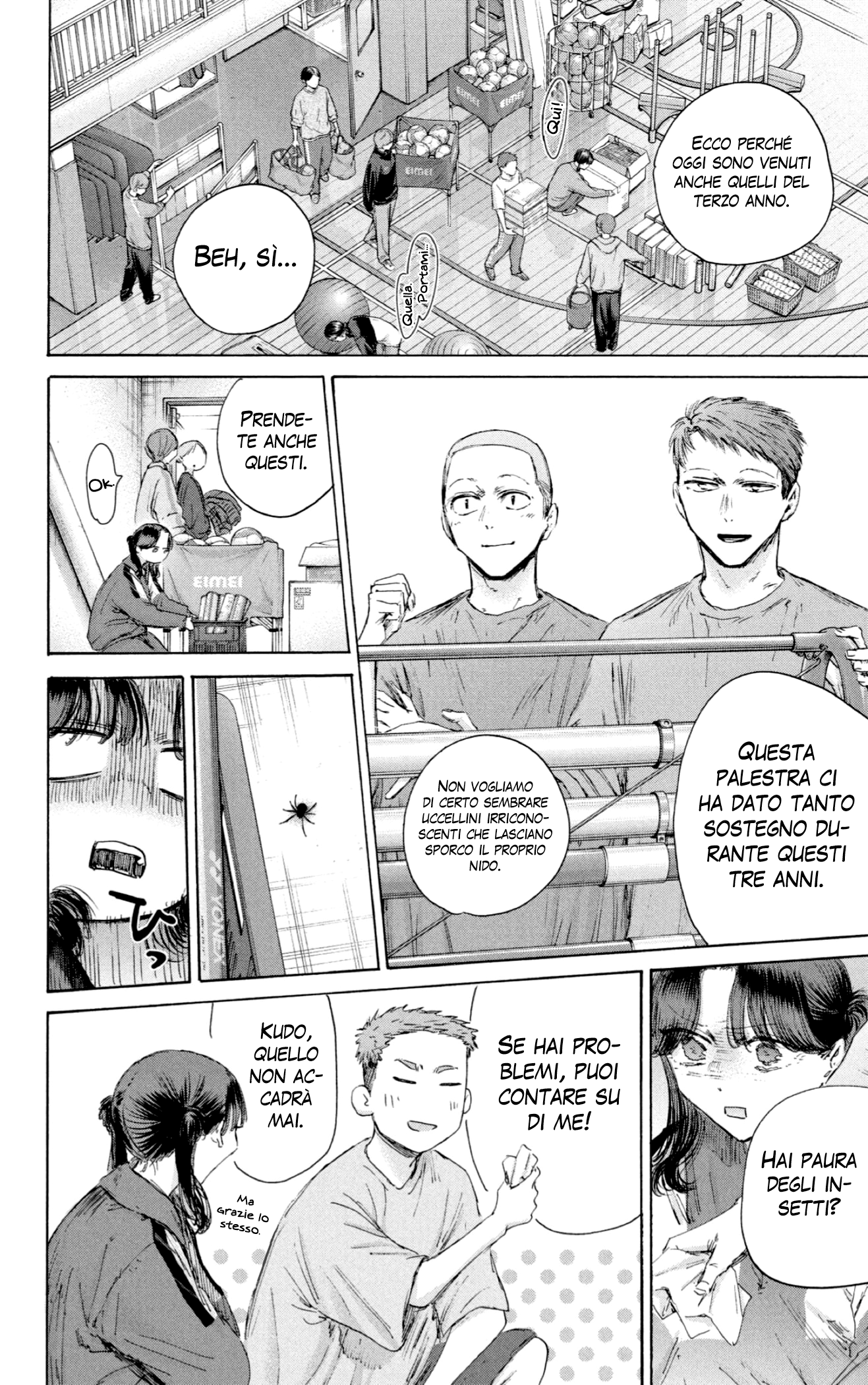 Read Blue Box IT Manga Online