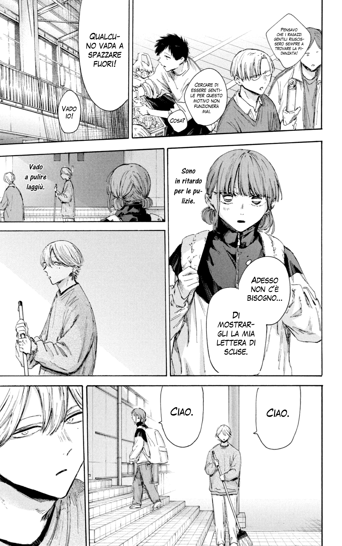 Read Blue Box IT Manga Online