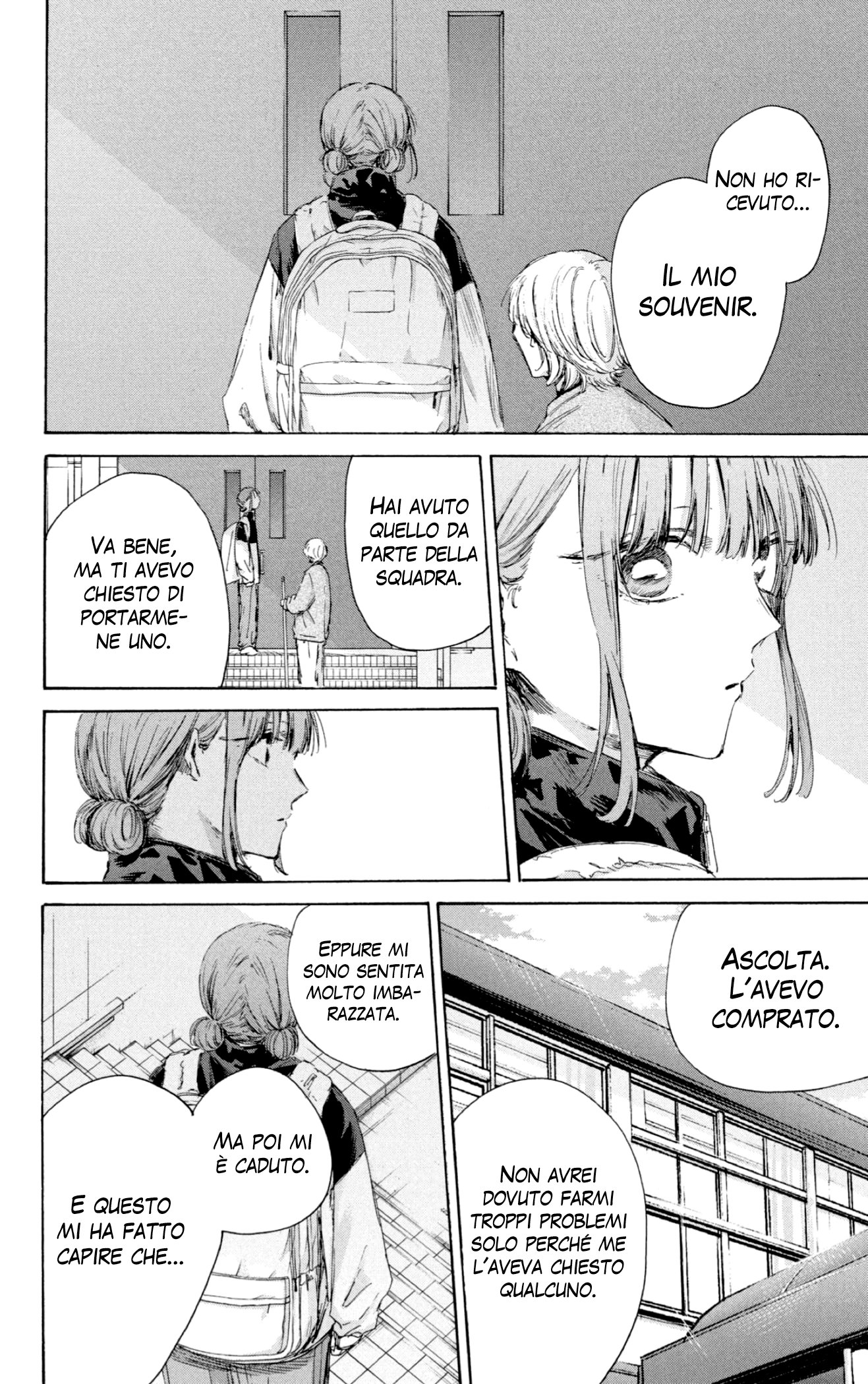 Read Blue Box IT Manga Online