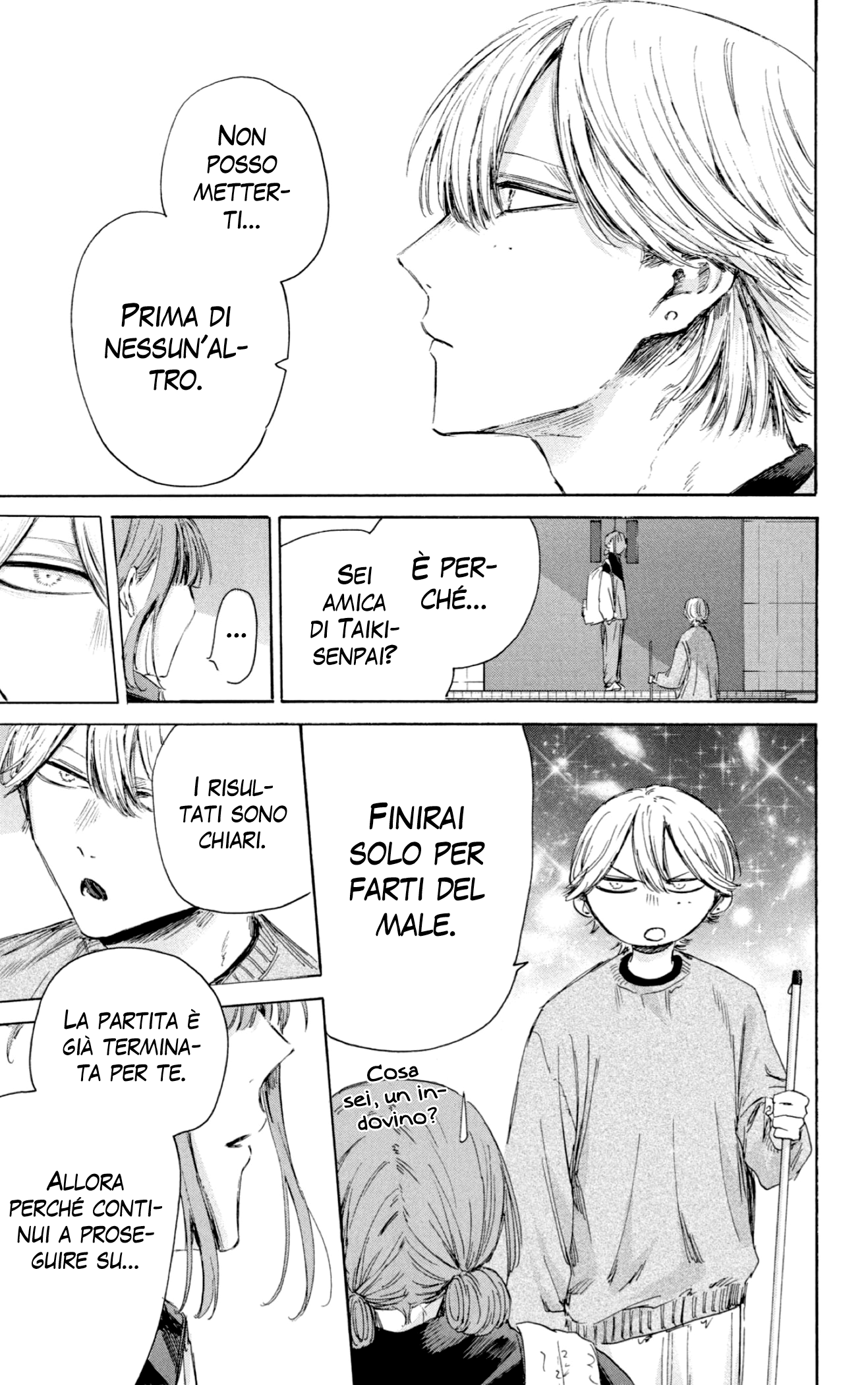 Read Blue Box IT Manga Online