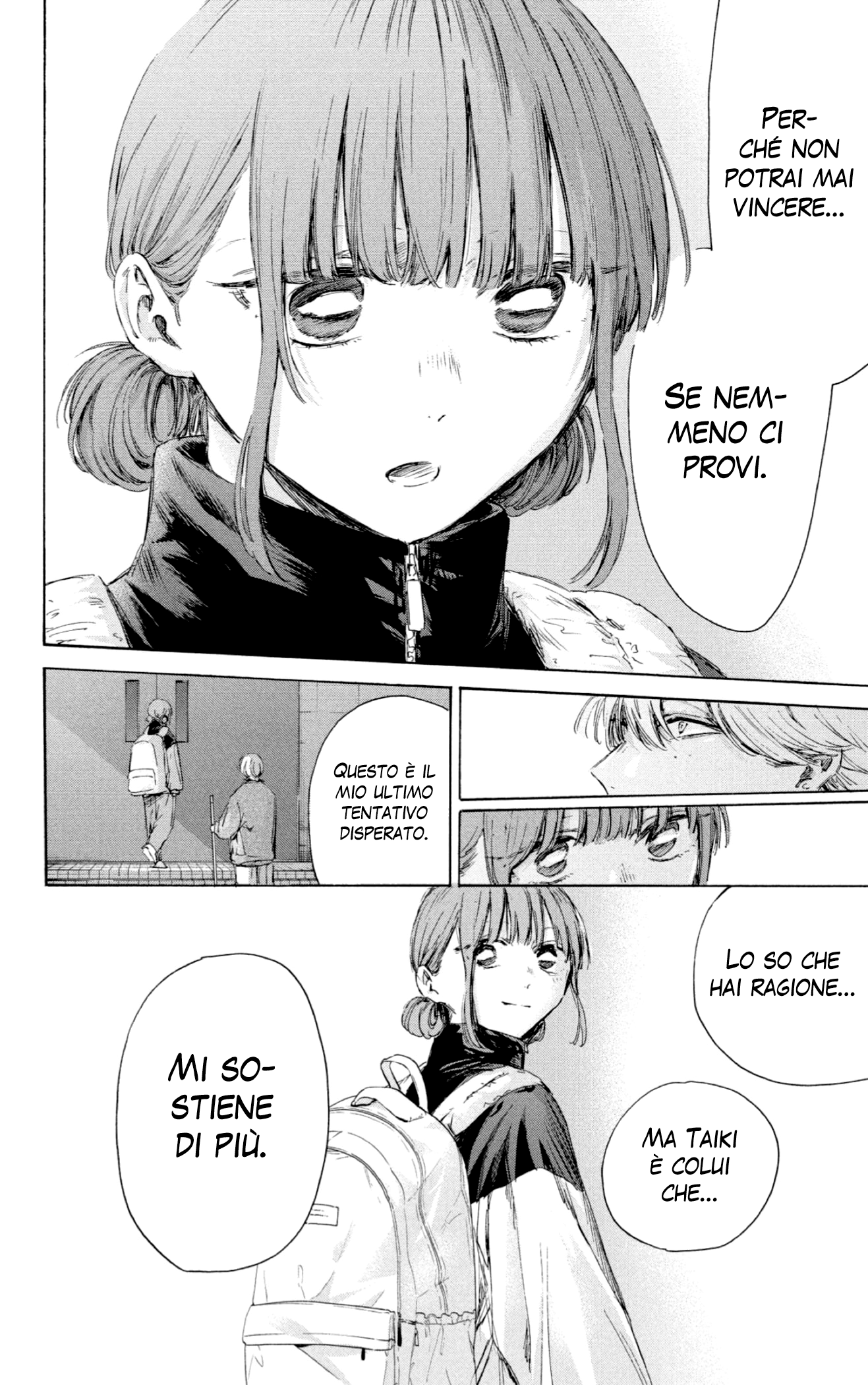 Read Blue Box IT Manga Online