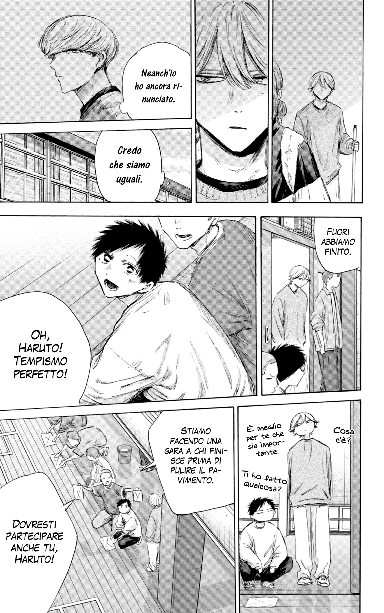 Read Blue Box IT Manga Online
