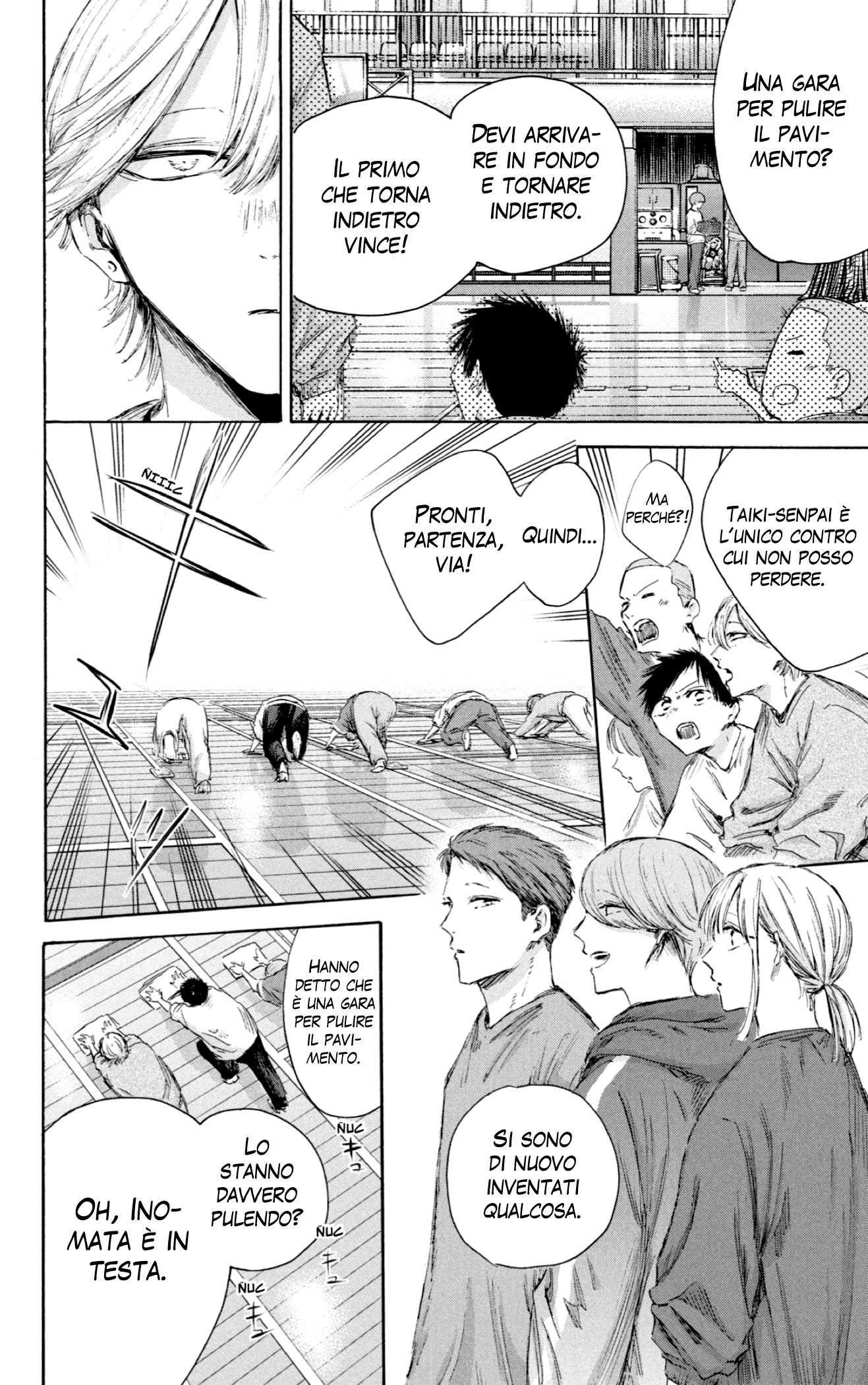 Read Blue Box IT Manga Online