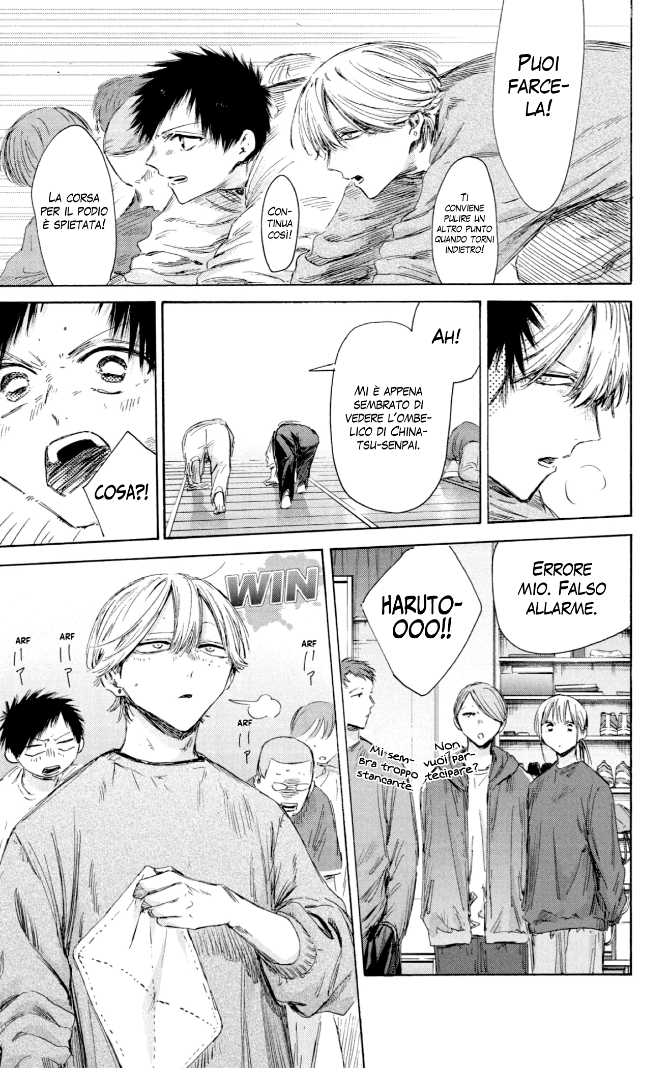 Read Blue Box IT Manga Online