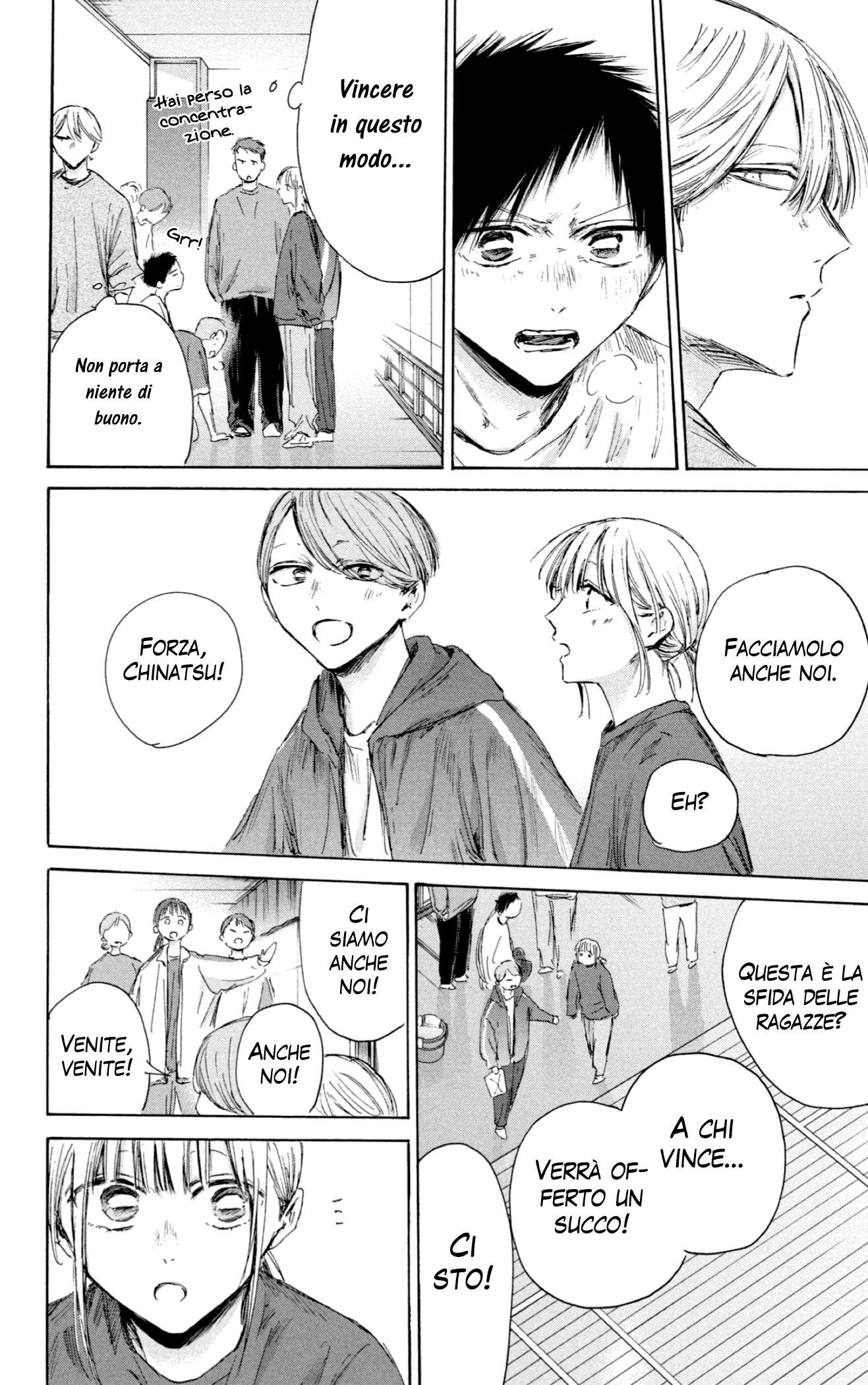 Read Blue Box IT Manga Online