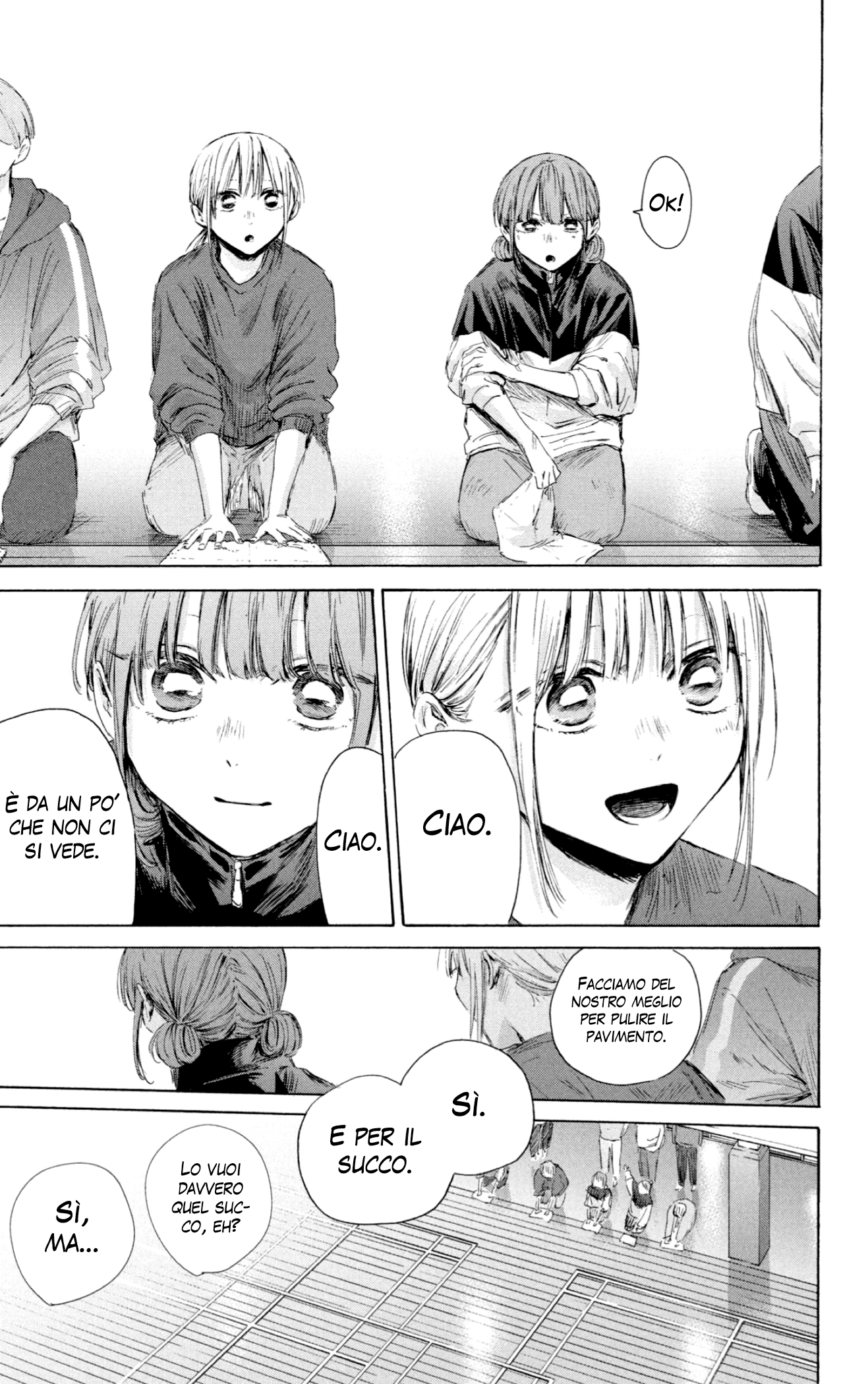 Read Blue Box IT Manga Online
