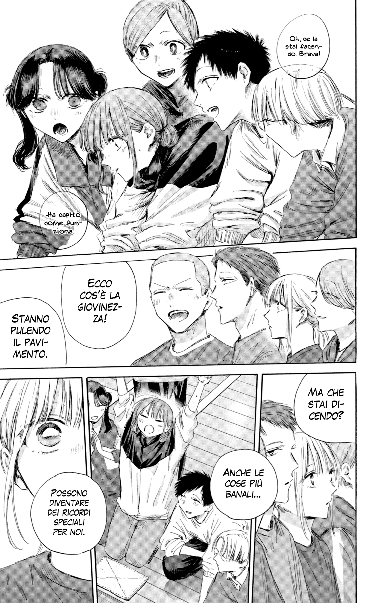 Read Blue Box IT Manga Online