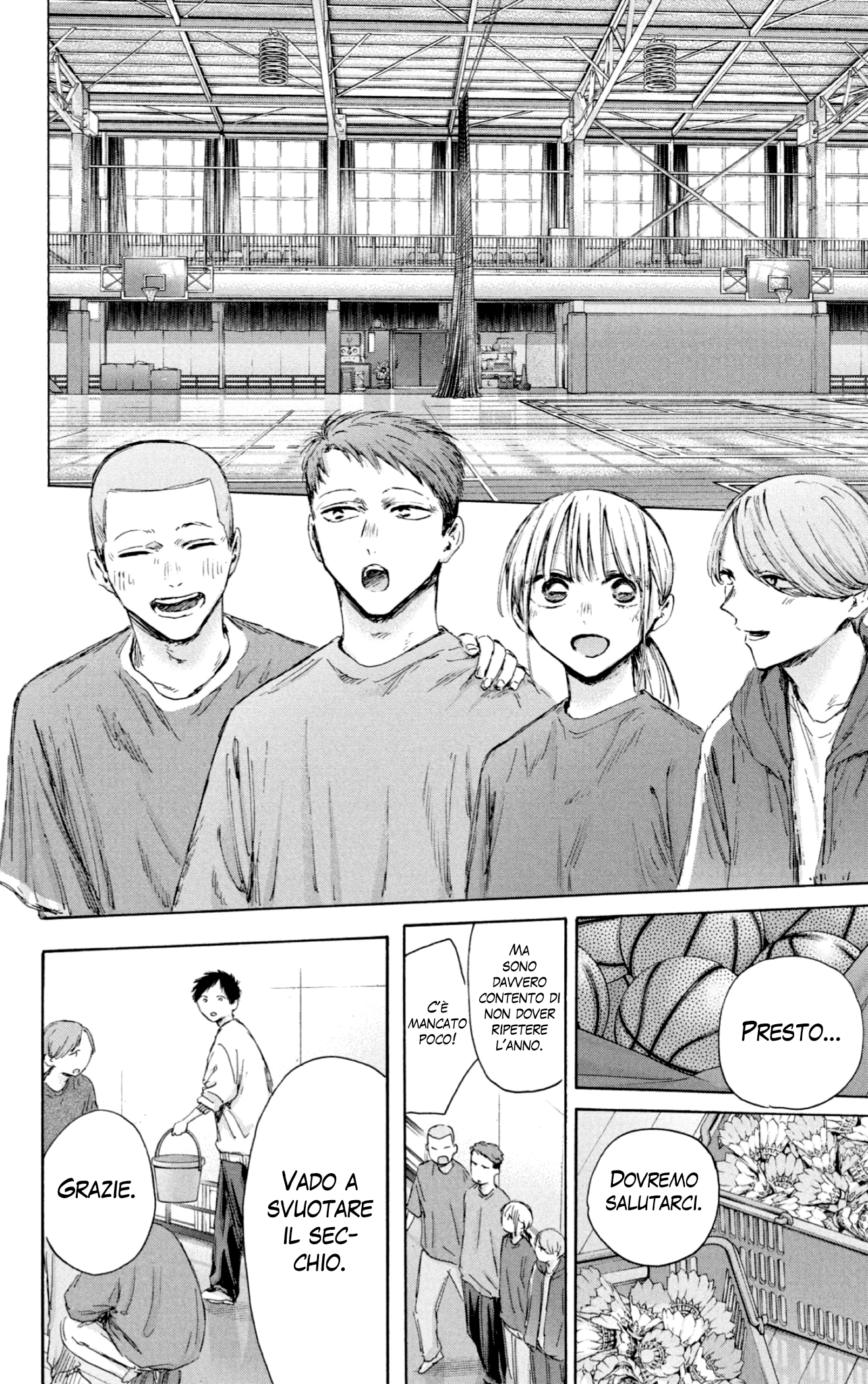 Read Blue Box IT Manga Online