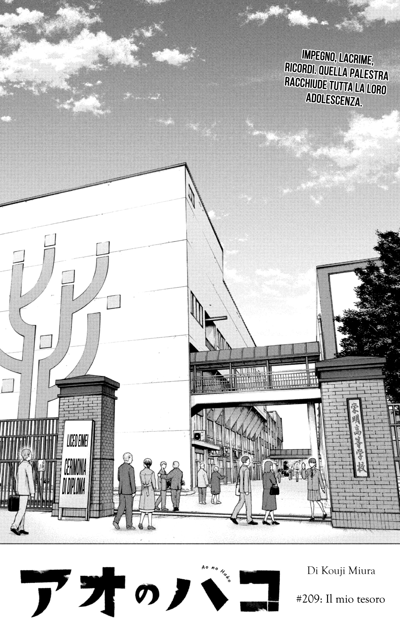 Read Blue Box IT Manga Online