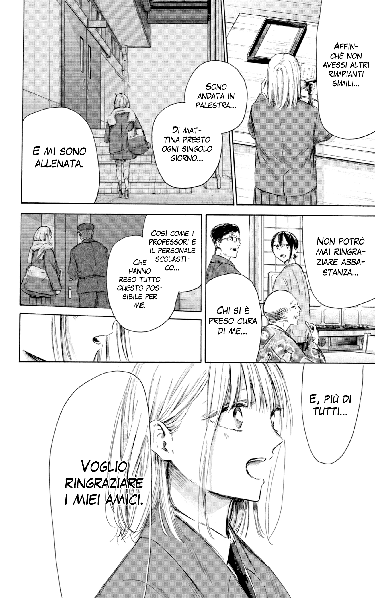 Read Blue Box IT Manga Online