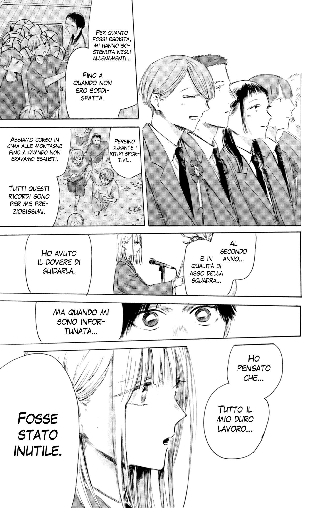 Read Blue Box IT Manga Online