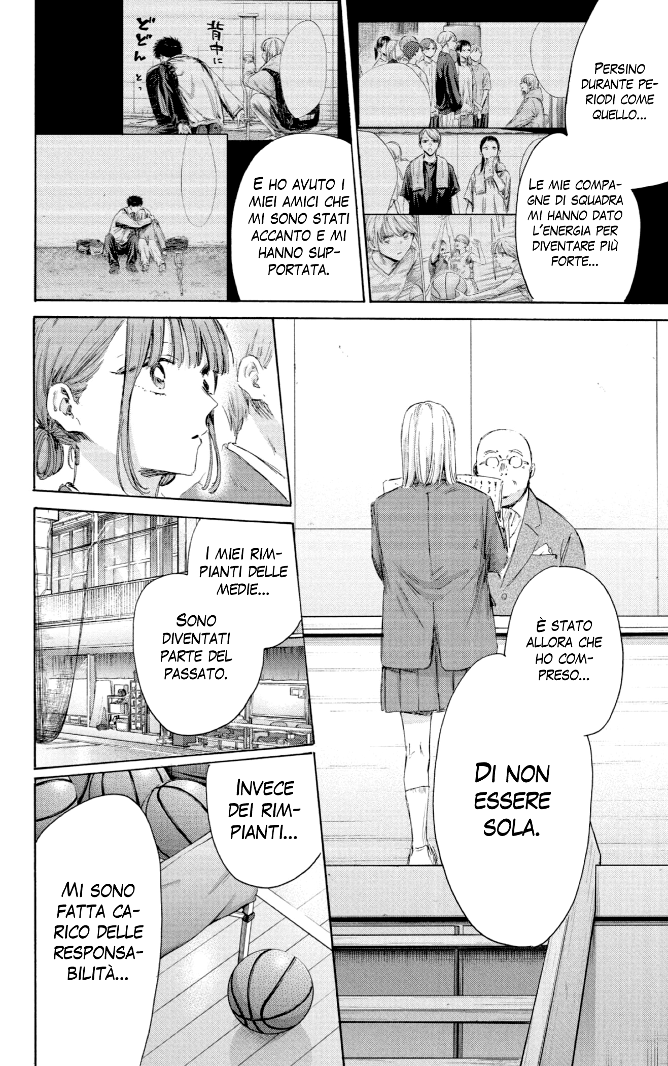 Read Blue Box IT Manga Online