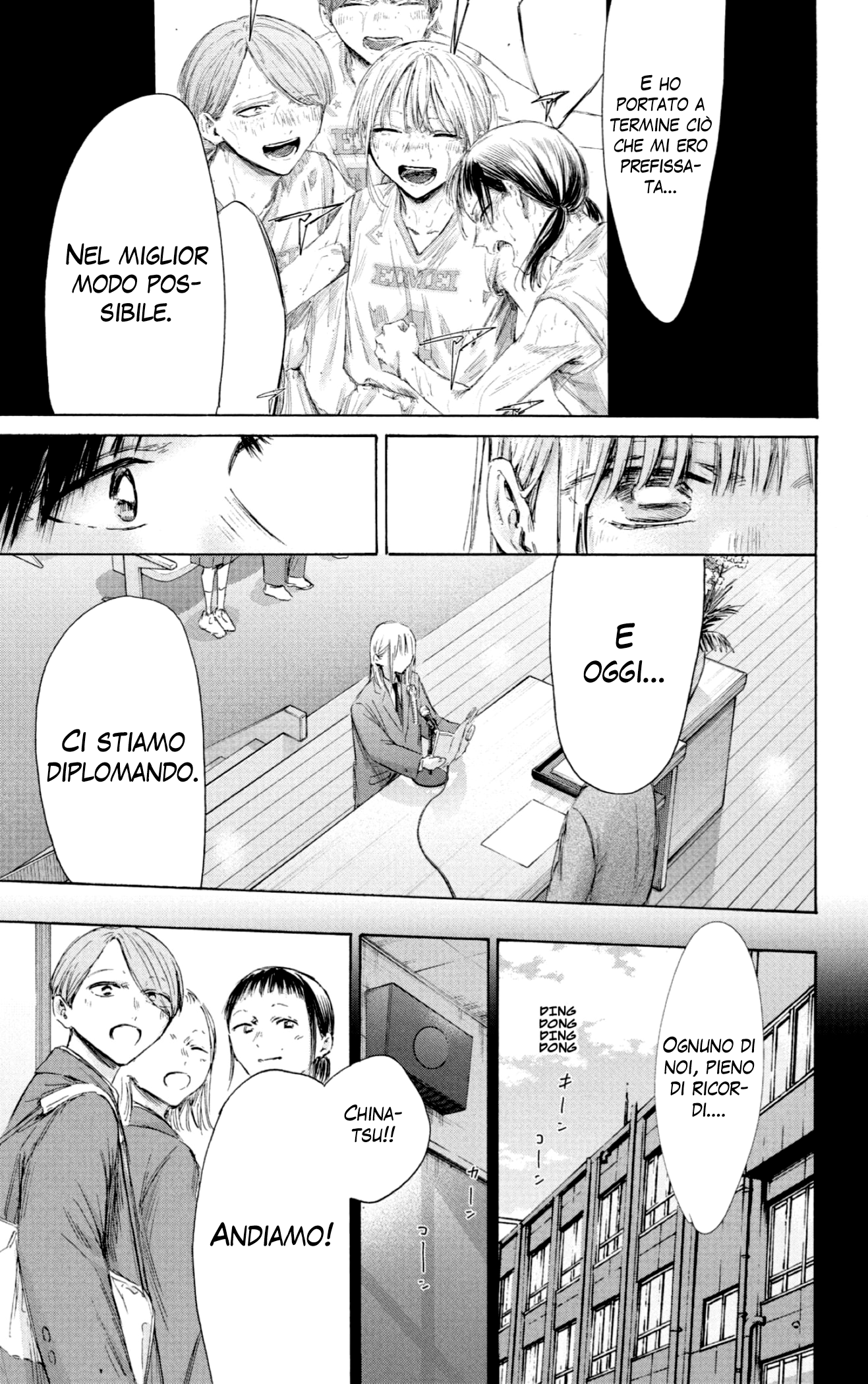 Read Blue Box IT Manga Online
