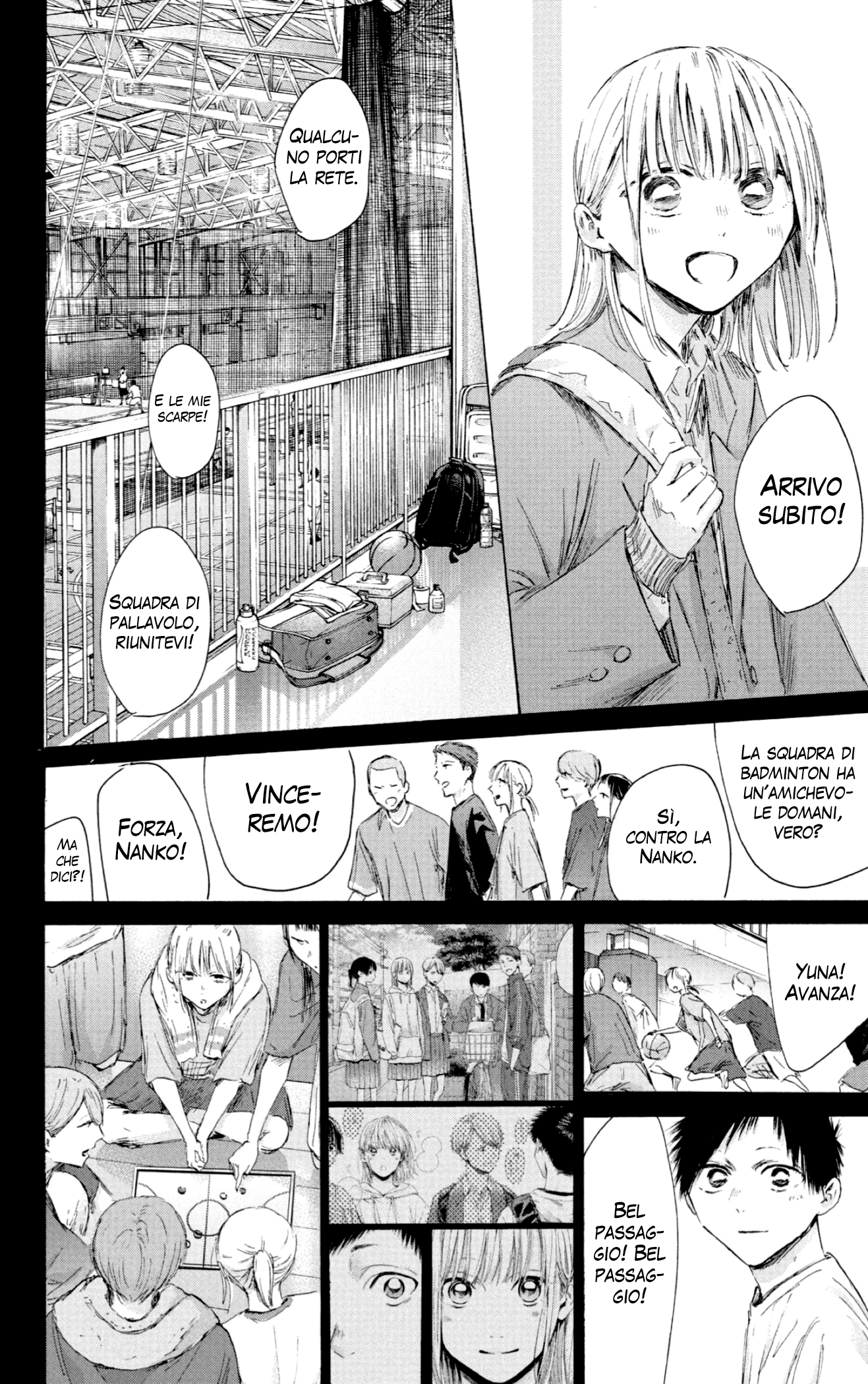 Read Blue Box IT Manga Online