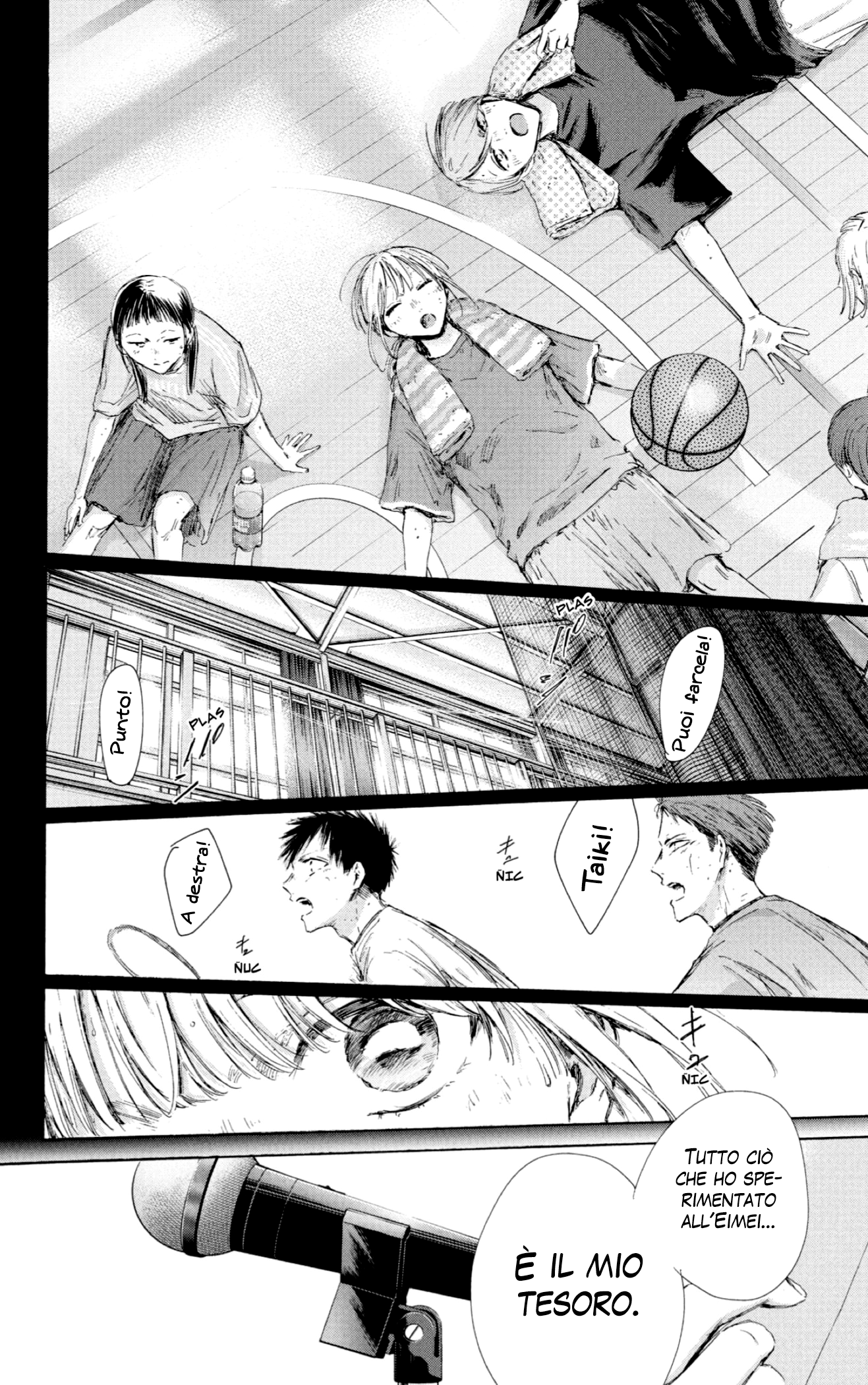 Read Blue Box IT Manga Online