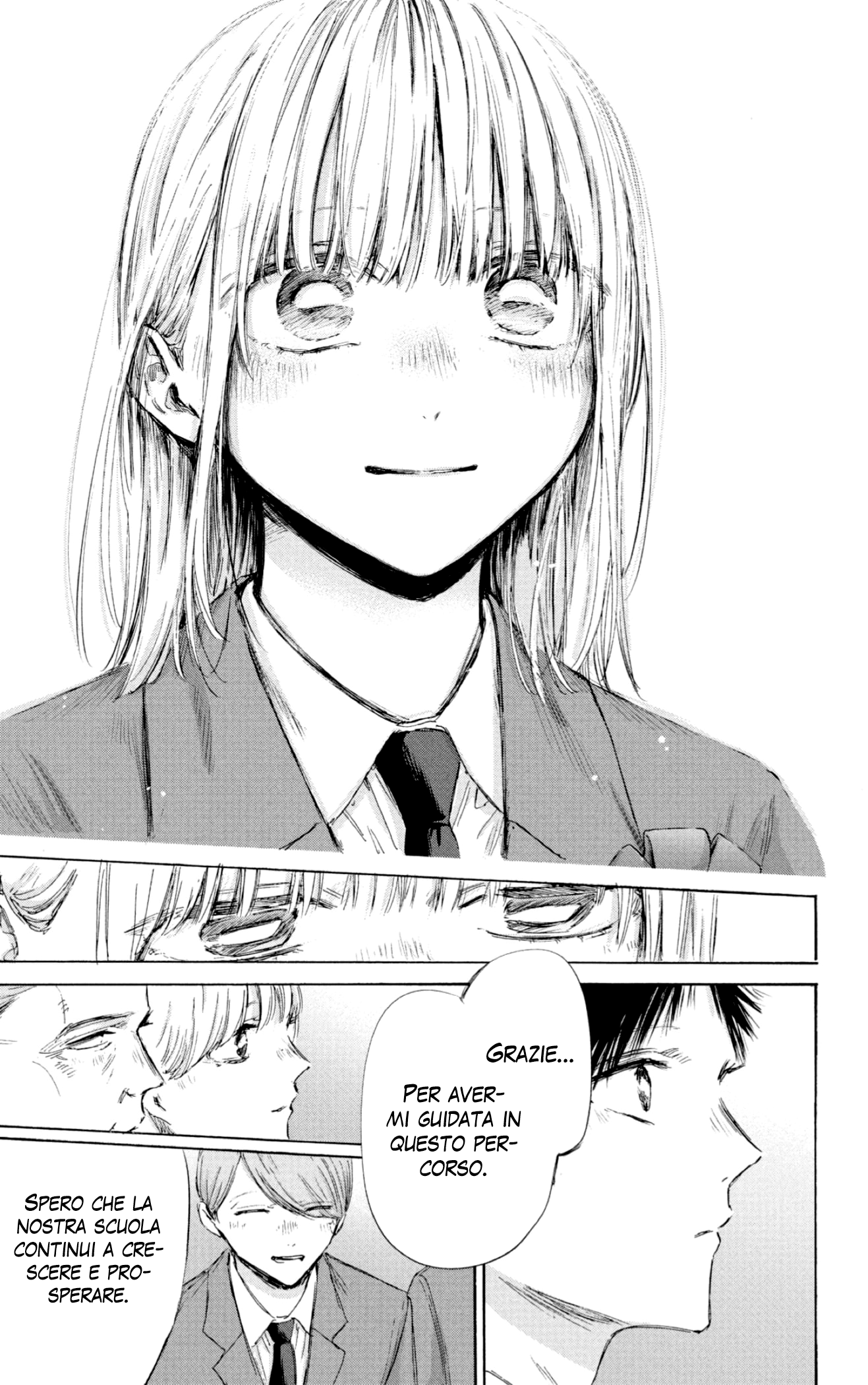 Read Blue Box IT Manga Online