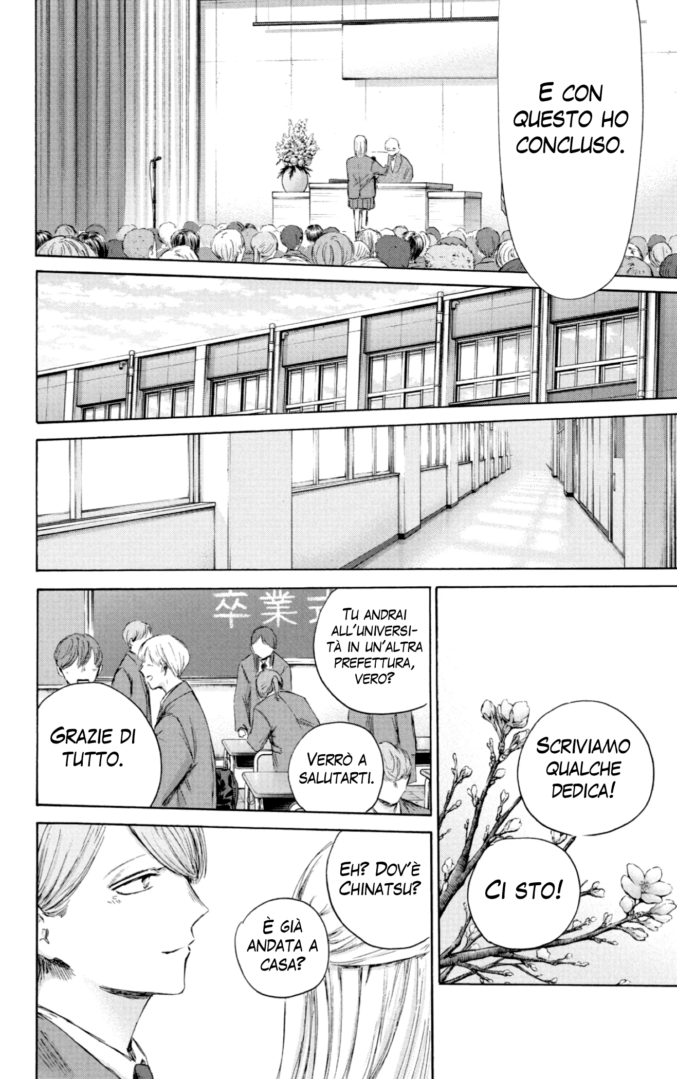 Read Blue Box IT Manga Online