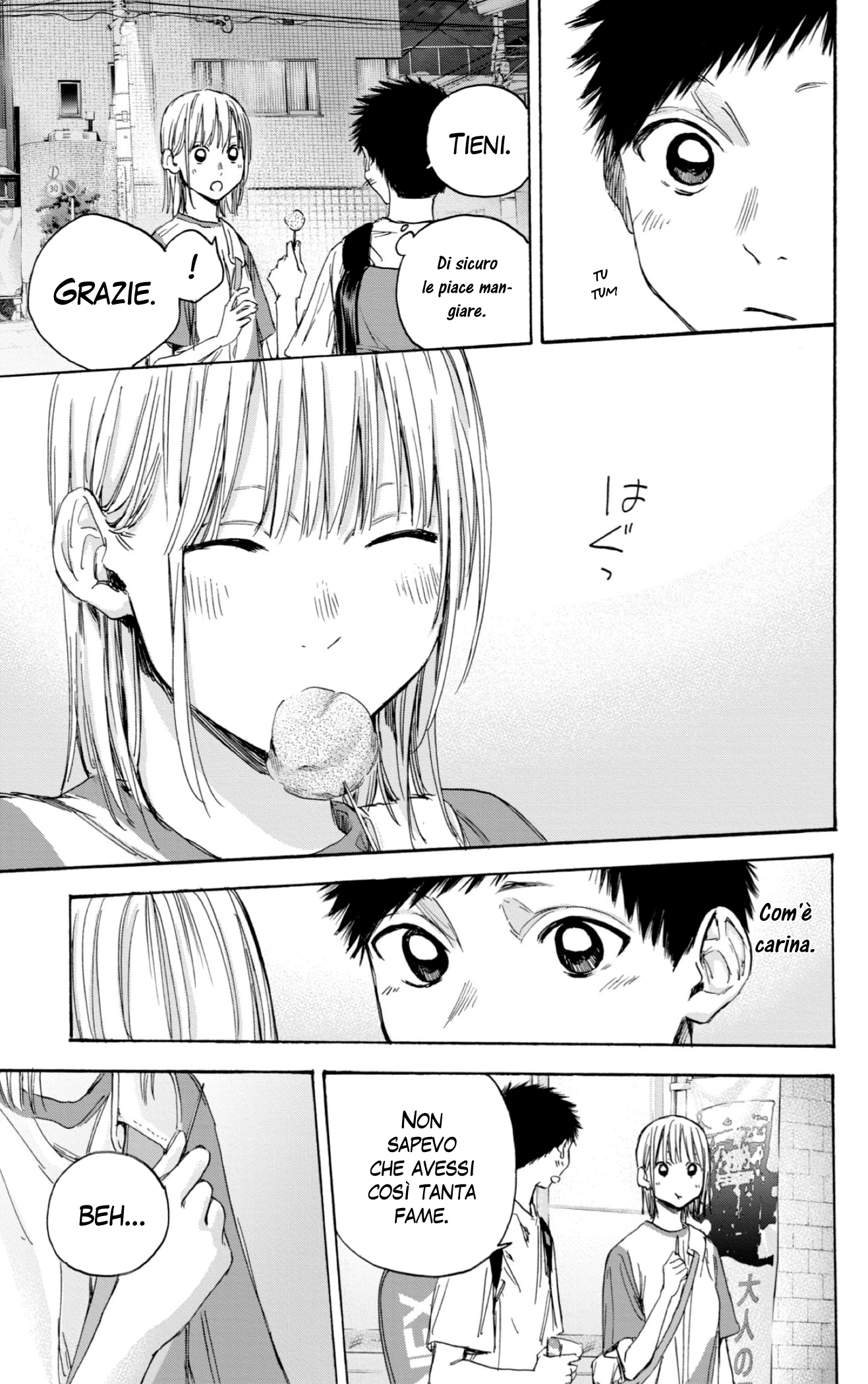 Read Blue Box IT Manga Online