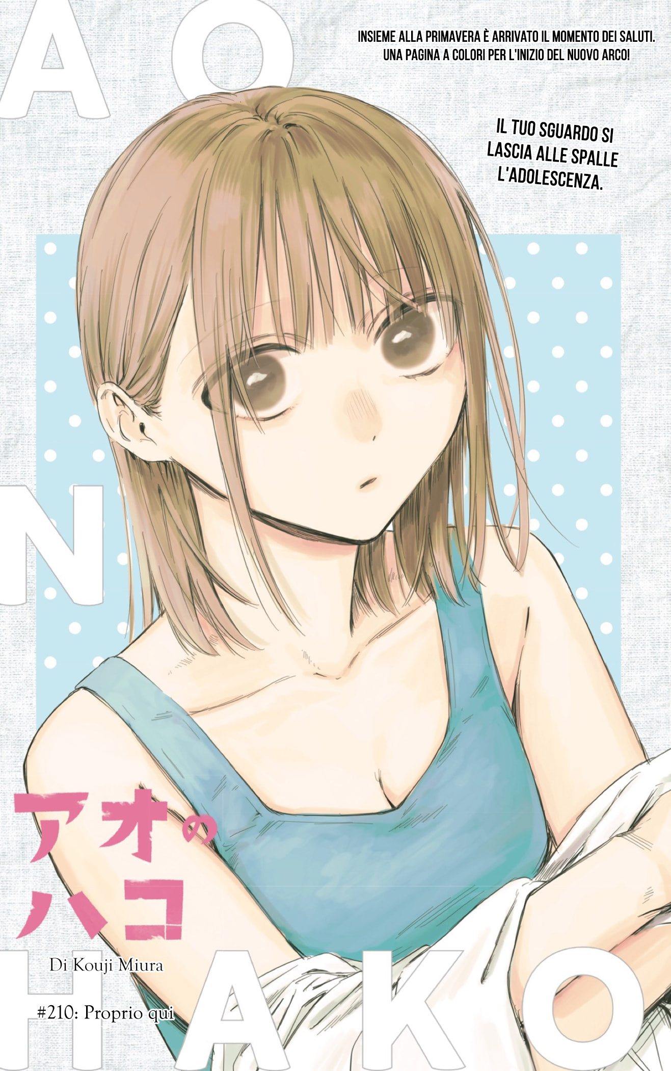 Read Blue Box IT Manga Online