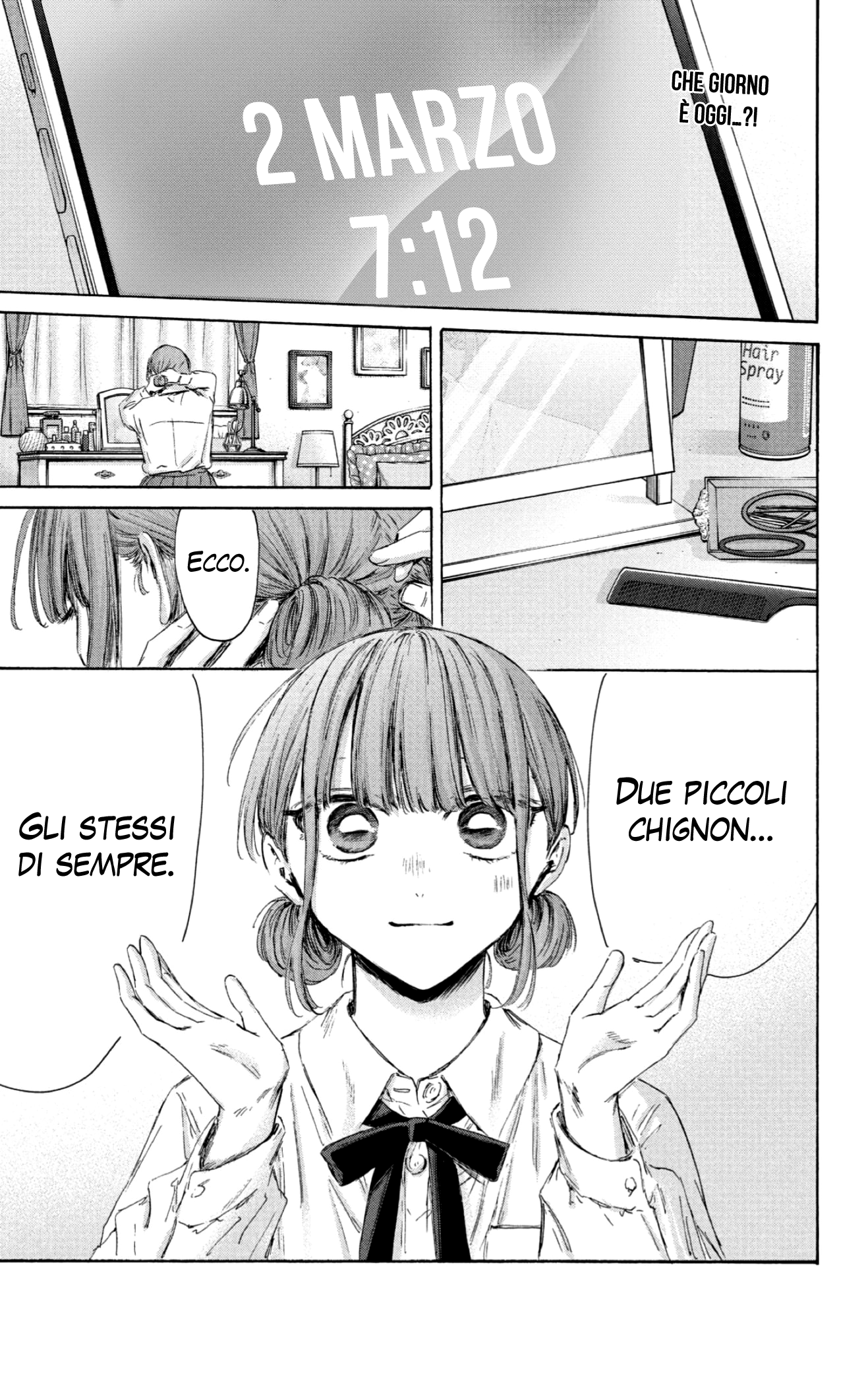 Read Blue Box IT Manga Online