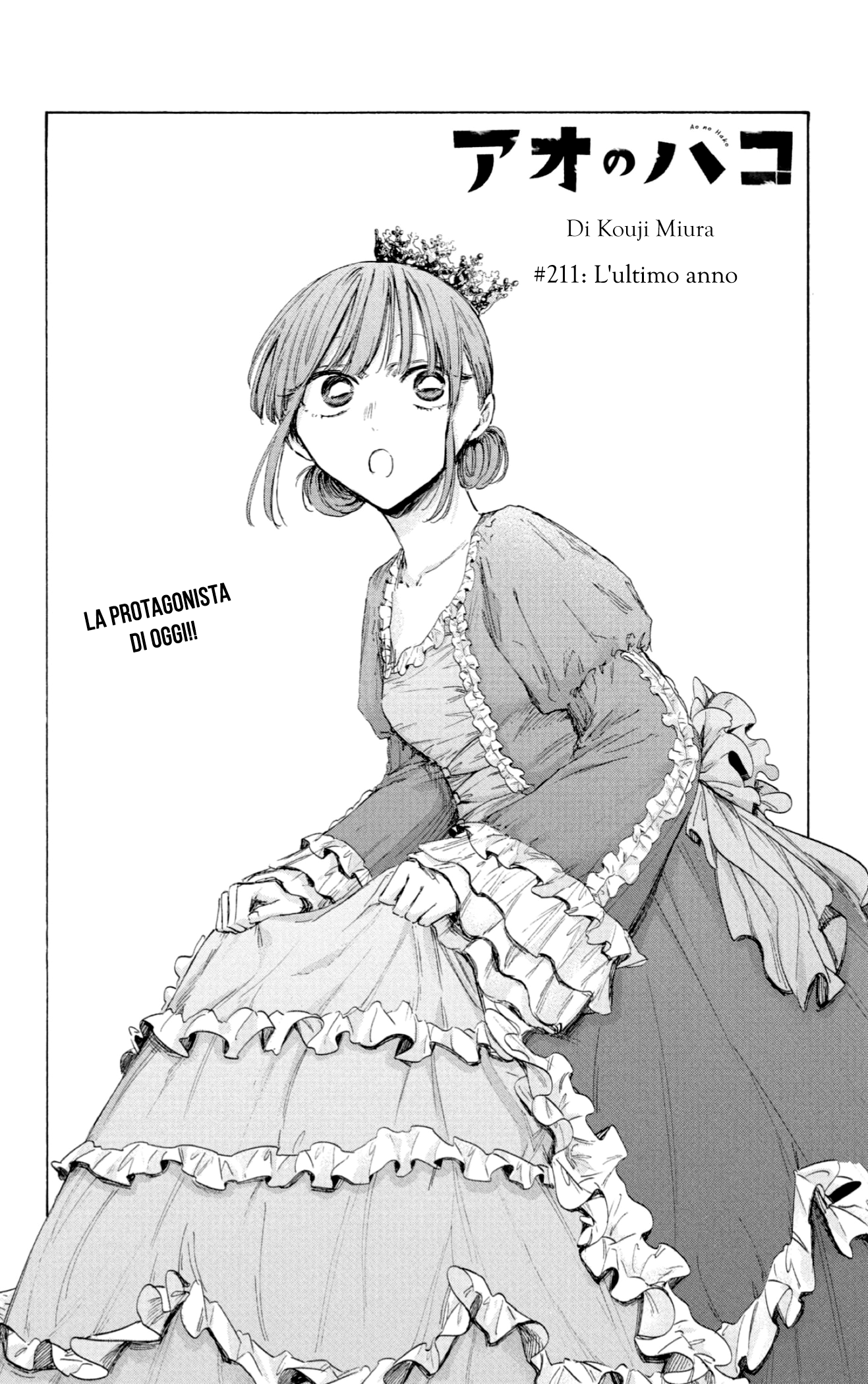 Read Blue Box IT Manga Online