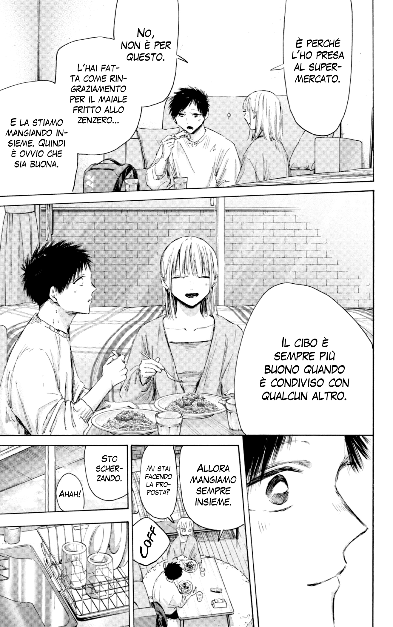 Read Blue Box IT Manga Online