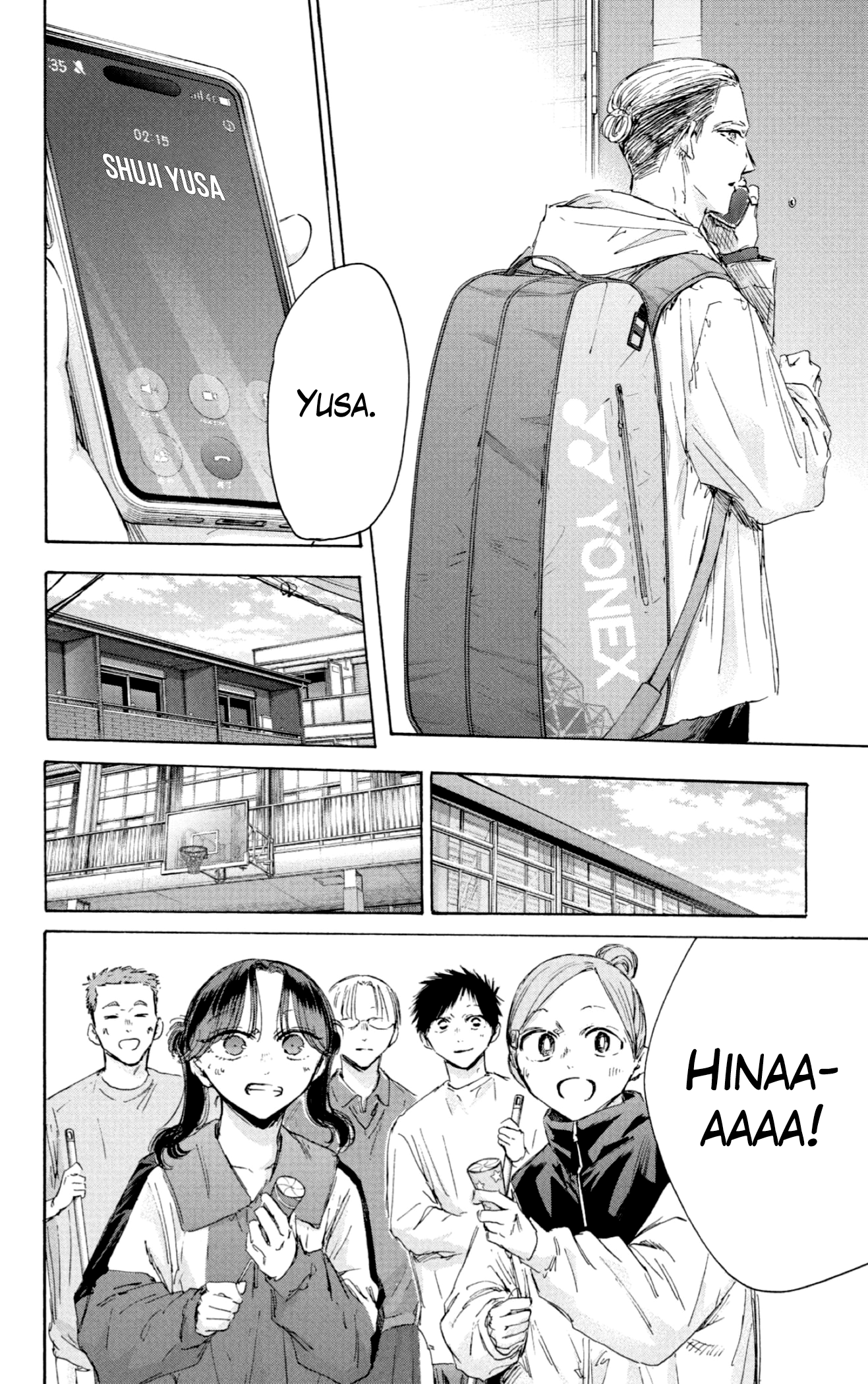 Read Blue Box IT Manga Online