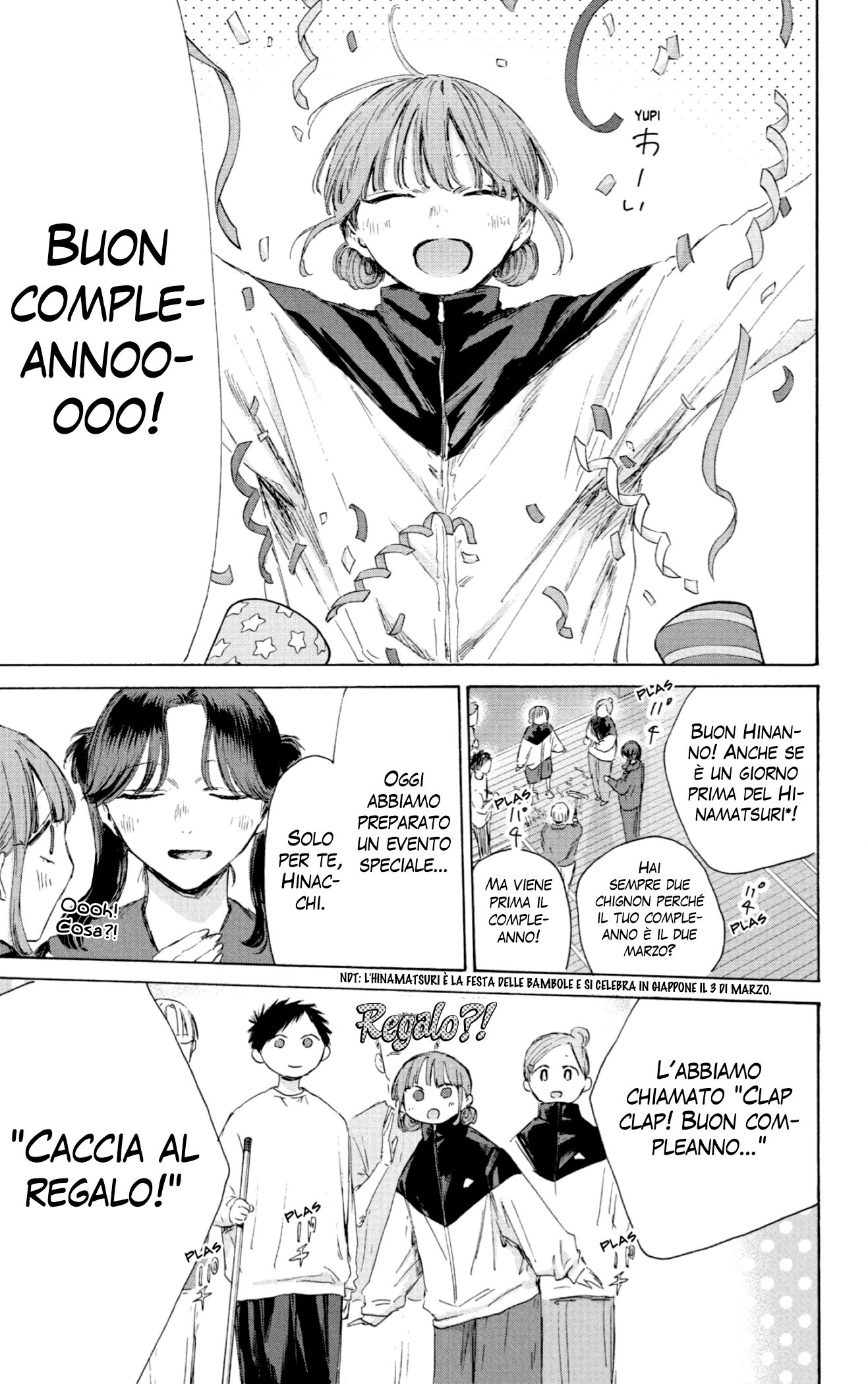 Read Blue Box IT Manga Online