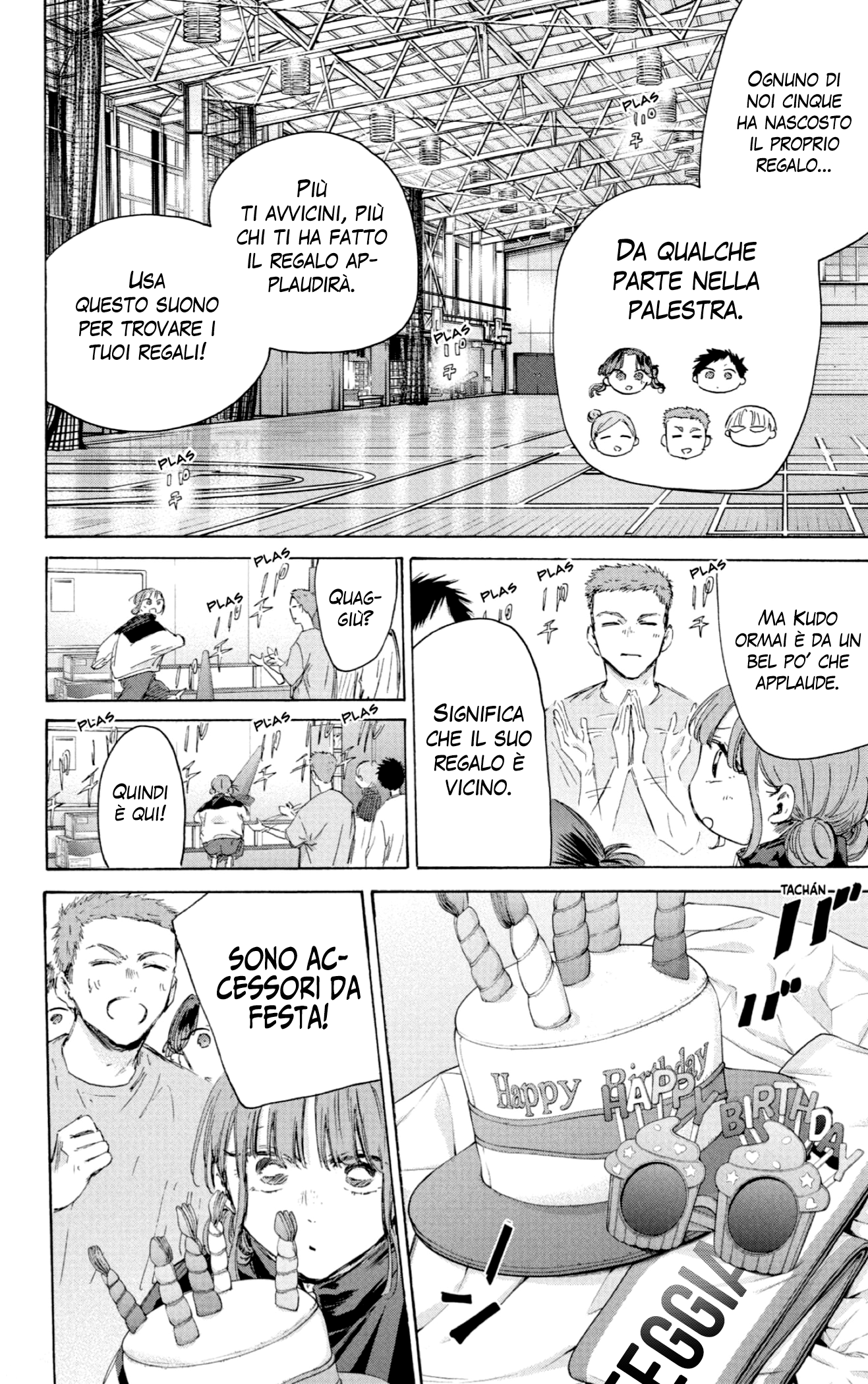 Read Blue Box IT Manga Online