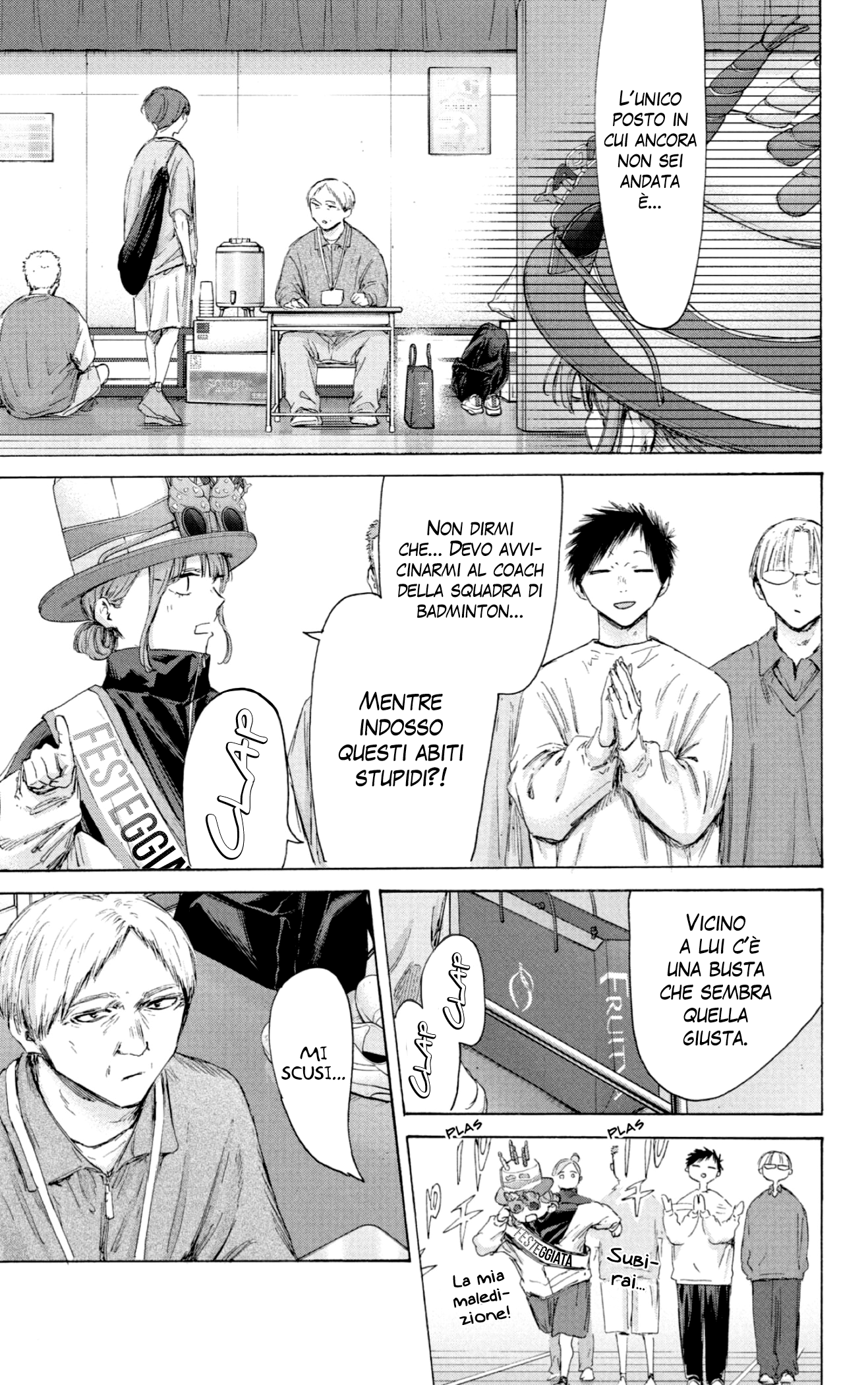 Read Blue Box IT Manga Online