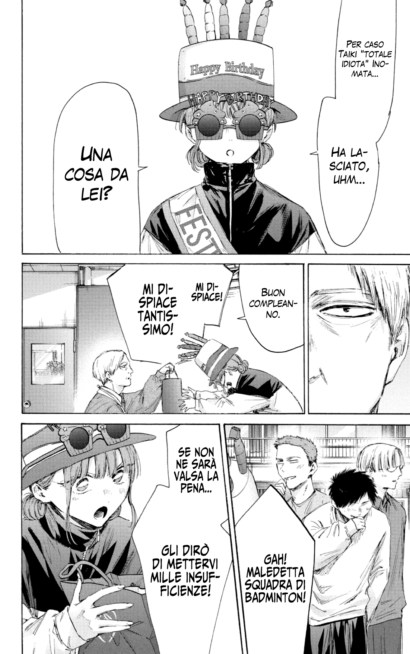 Read Blue Box IT Manga Online