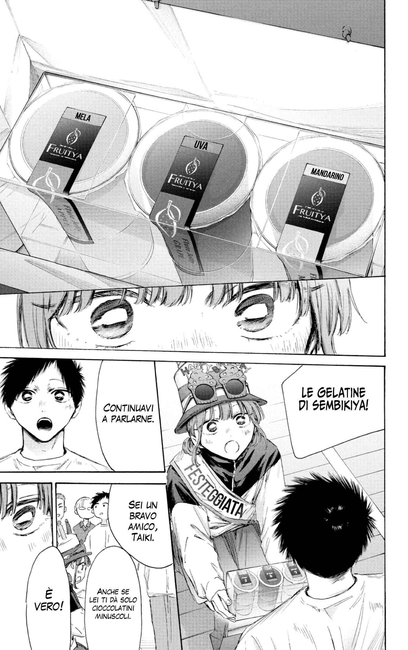 Read Blue Box IT Manga Online