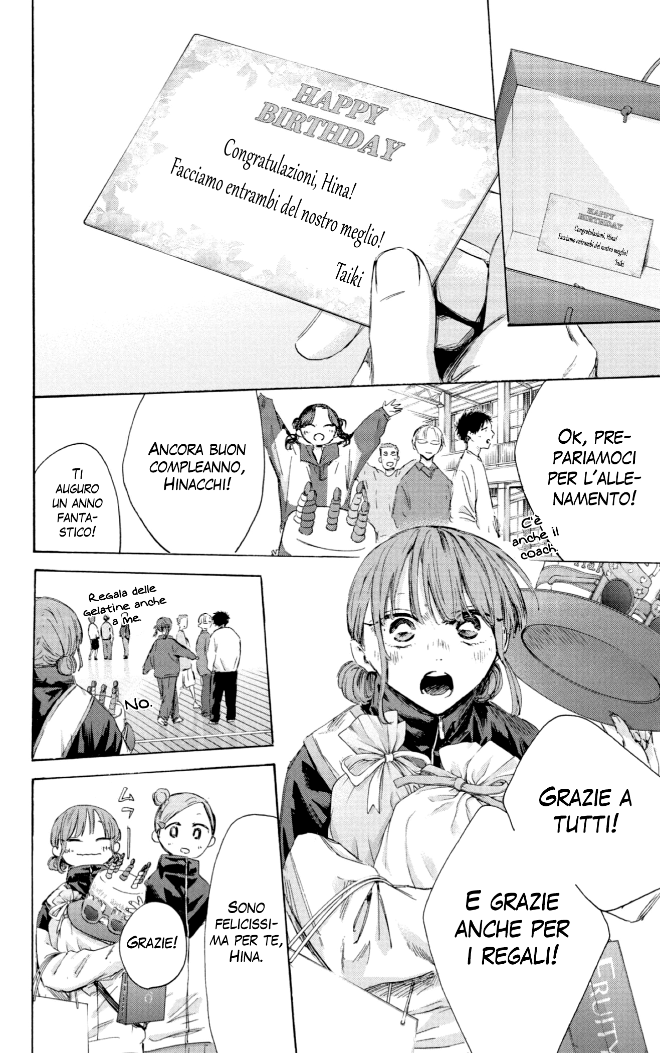 Read Blue Box IT Manga Online