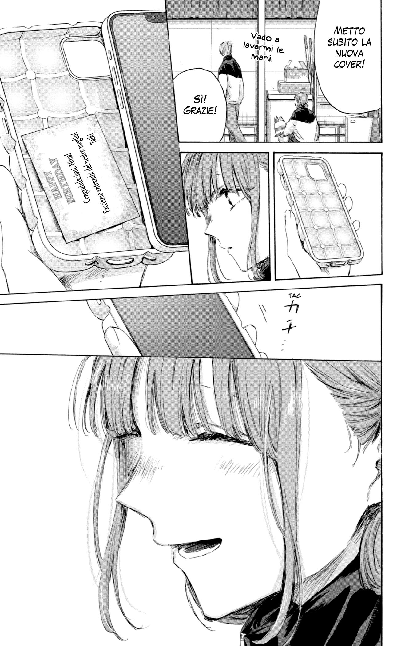 Read Blue Box IT Manga Online