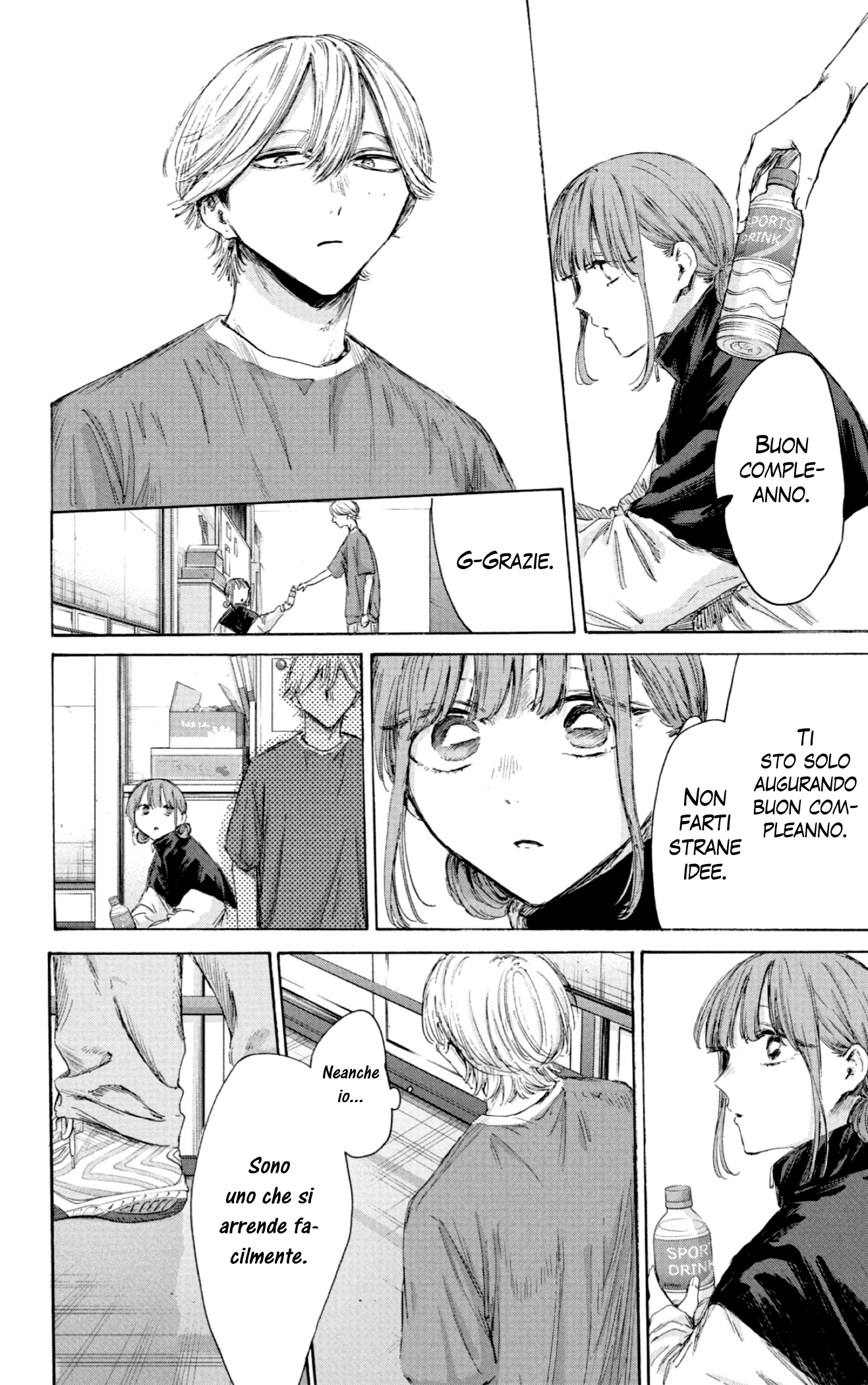 Read Blue Box IT Manga Online