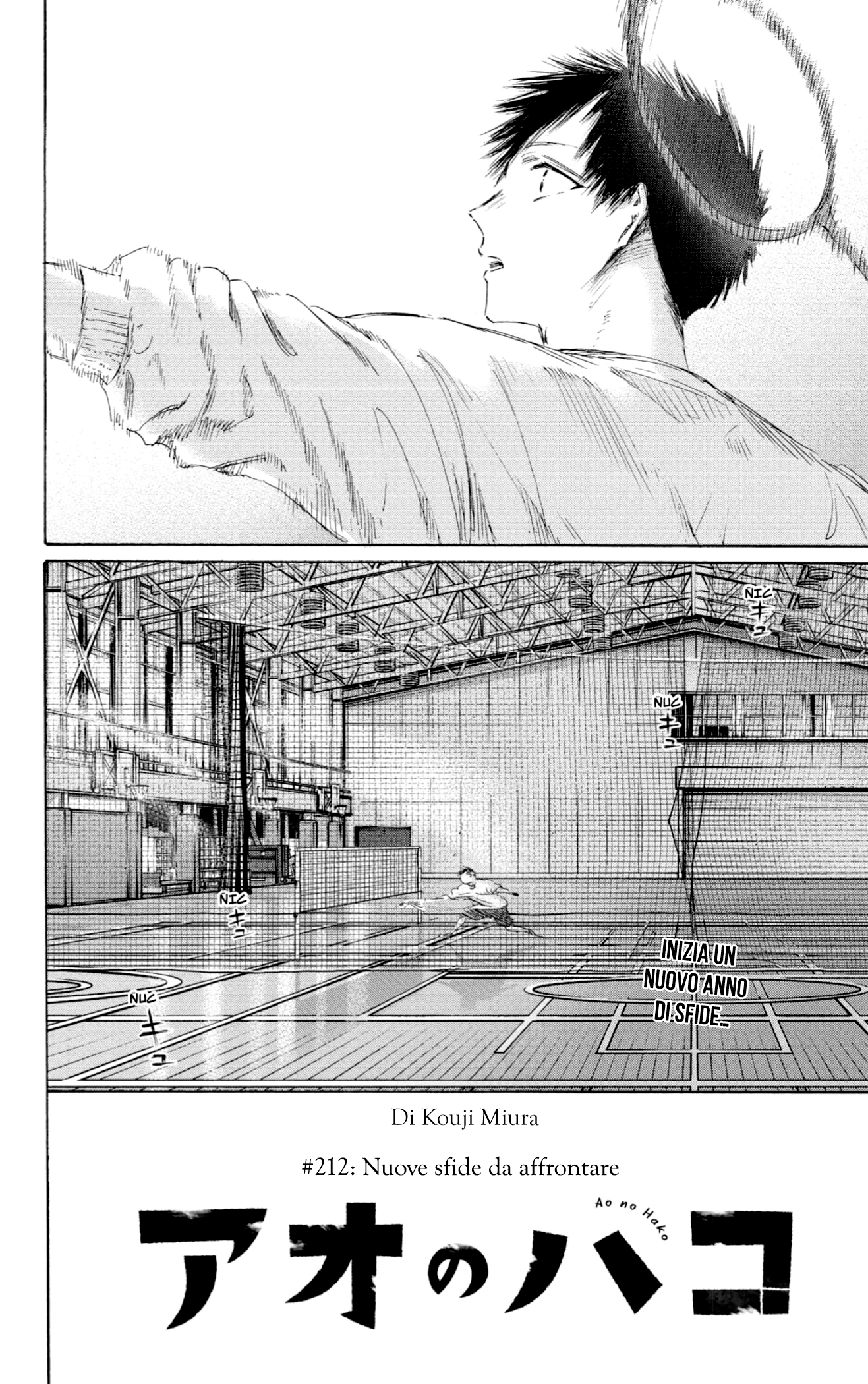 Read Blue Box IT Manga Online