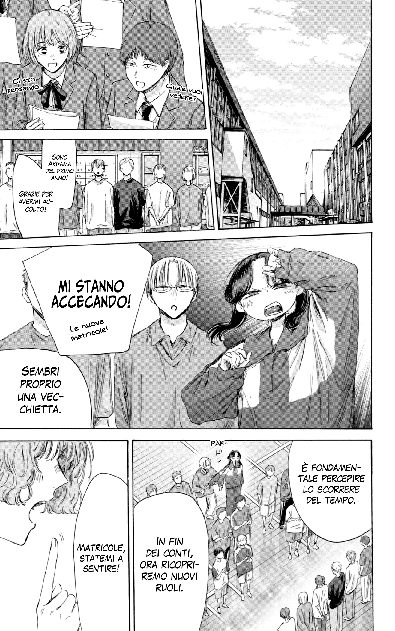 Read Blue Box IT Manga Online