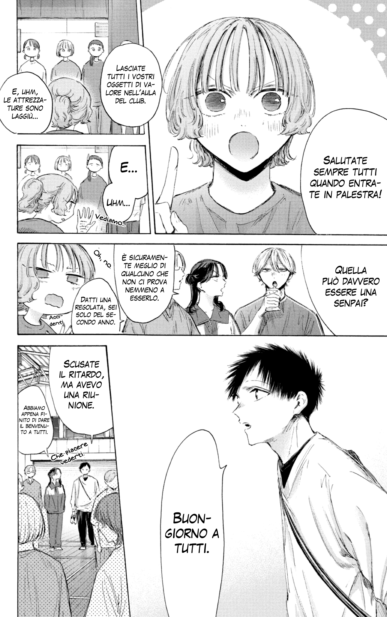 Read Blue Box IT Manga Online