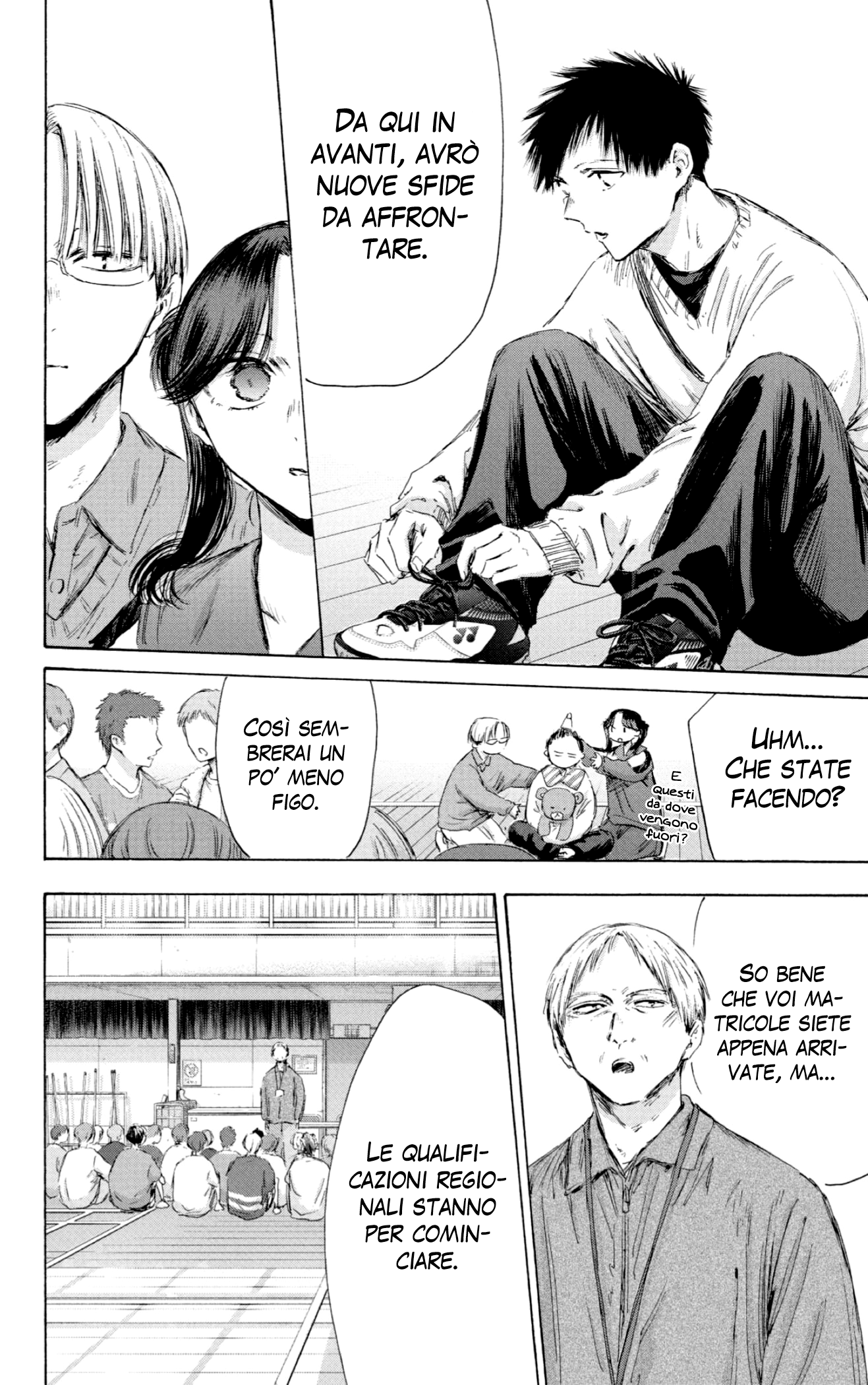 Read Blue Box IT Manga Online