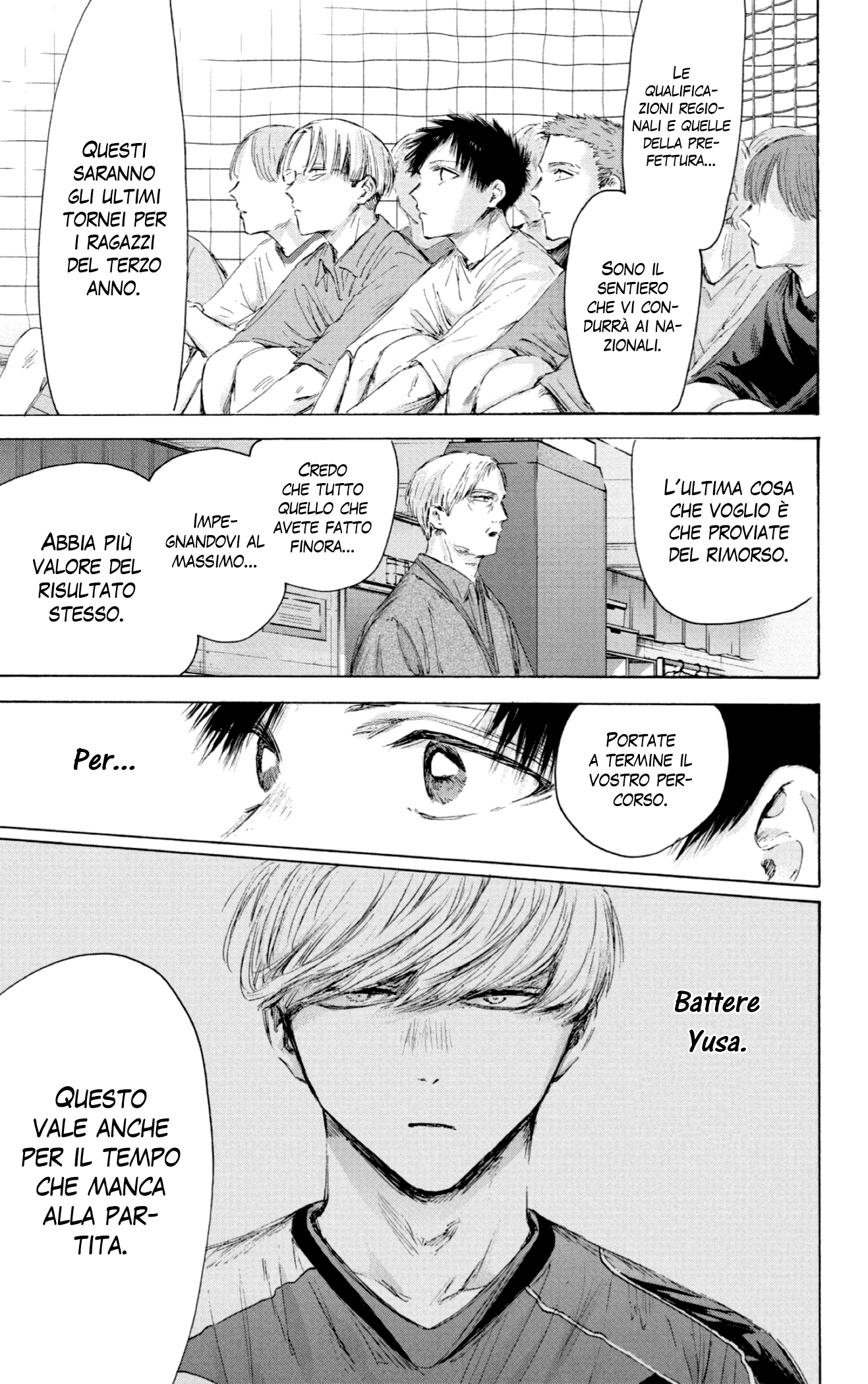 Read Blue Box IT Manga Online